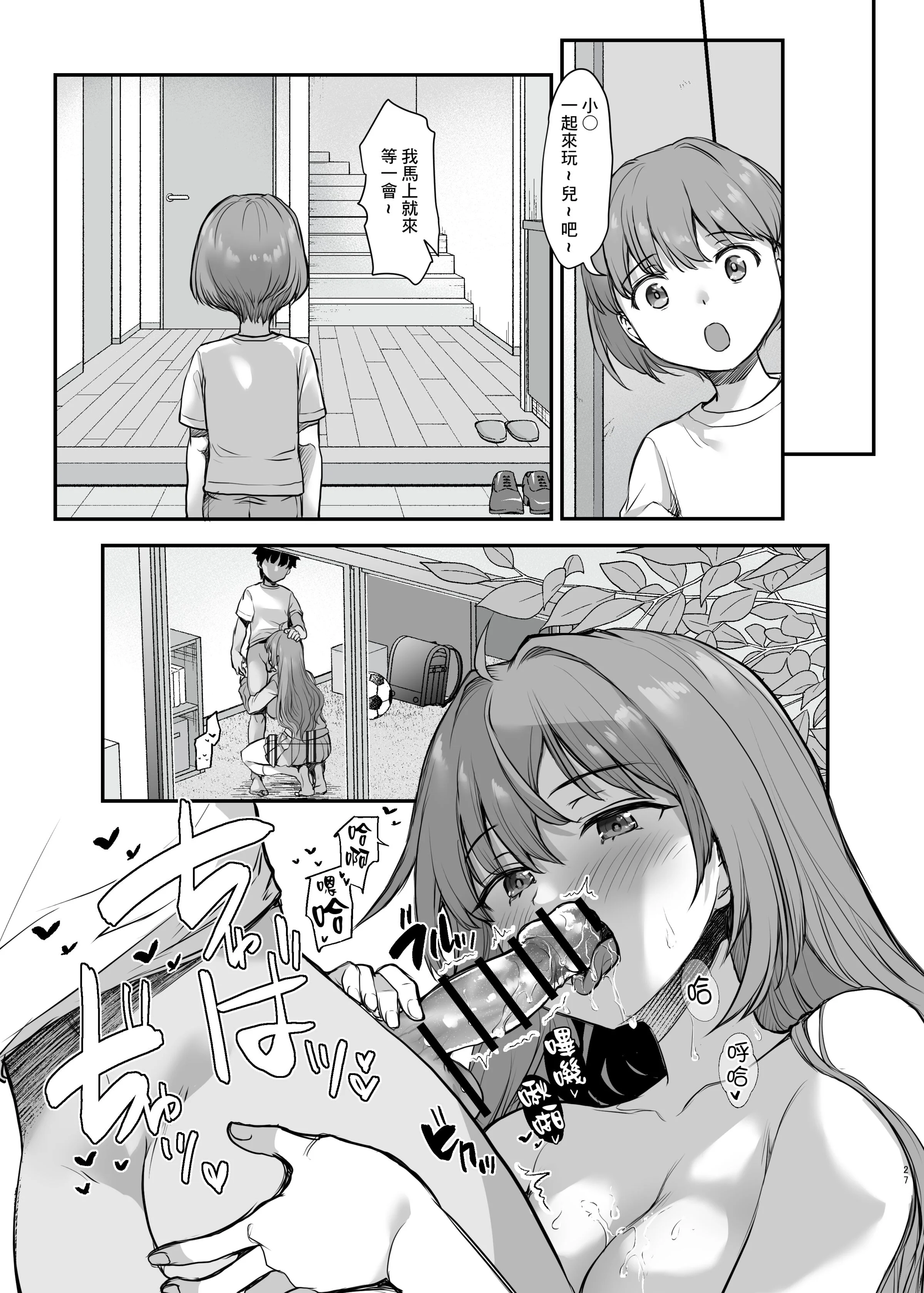 28