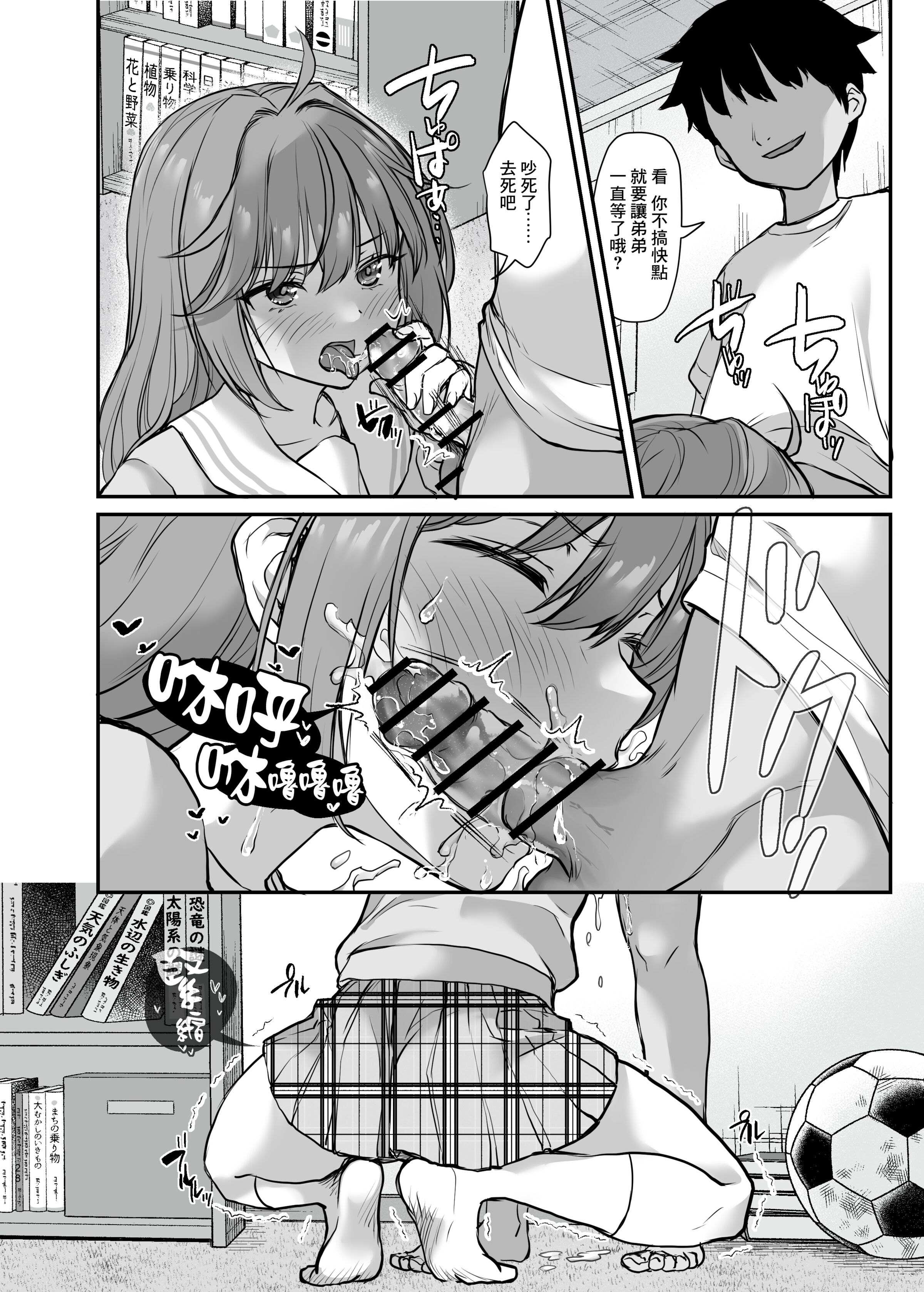 29