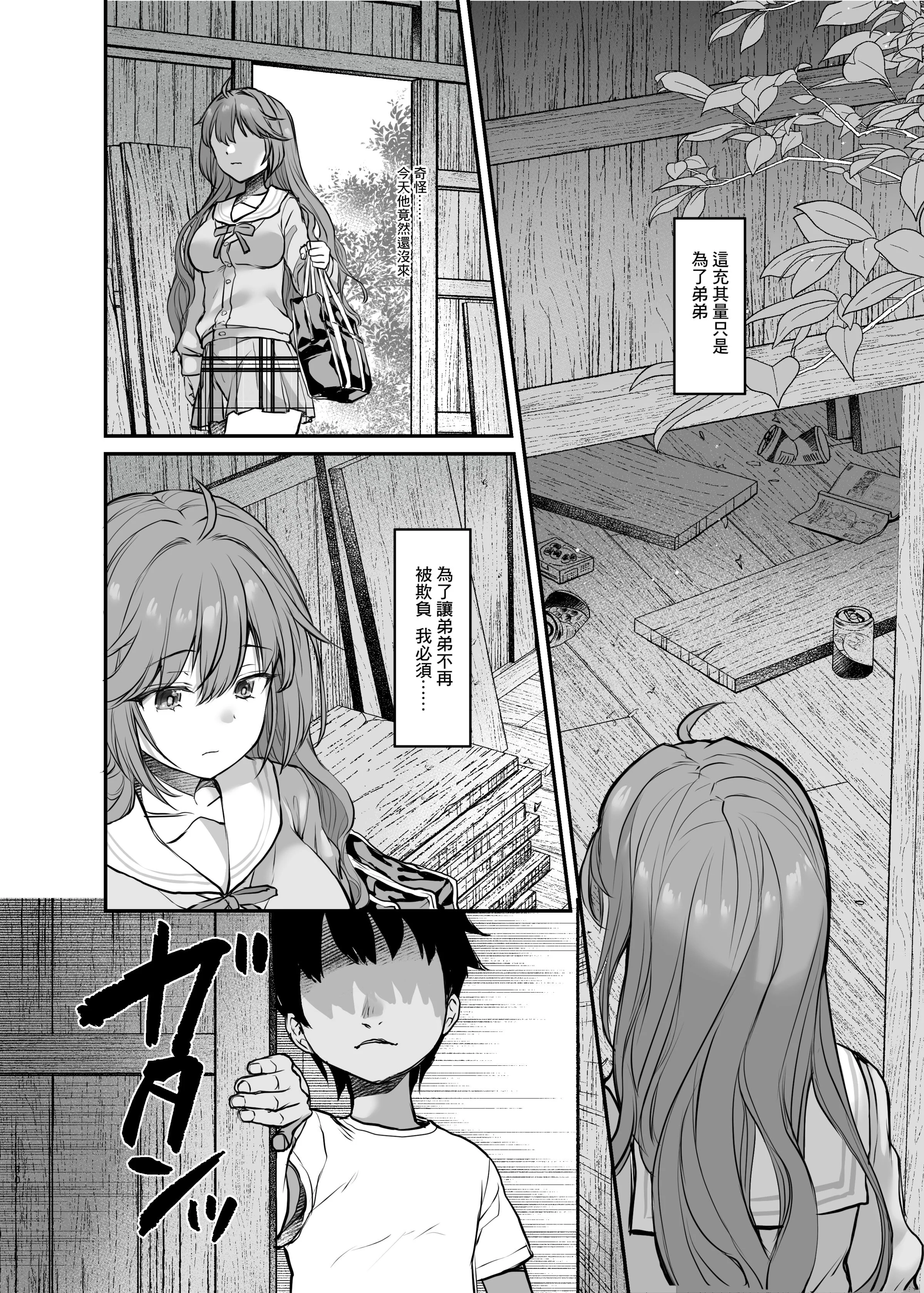 31