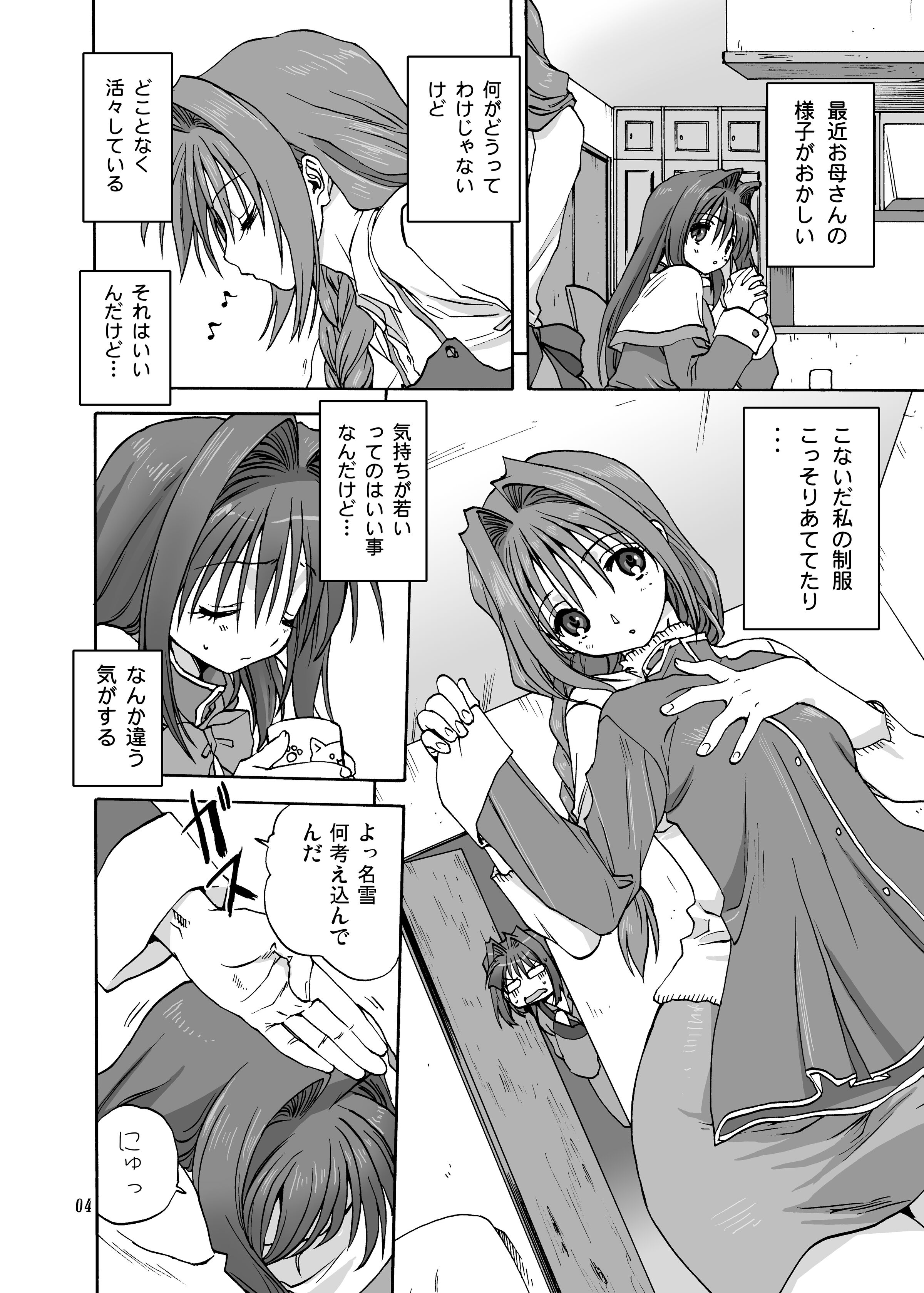 03