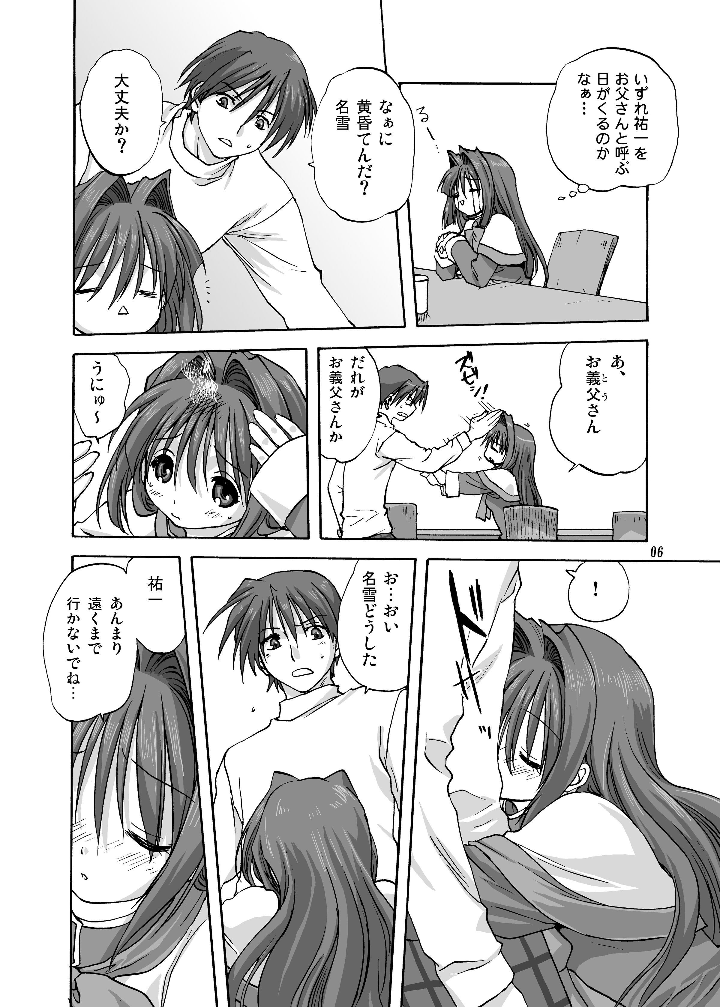05