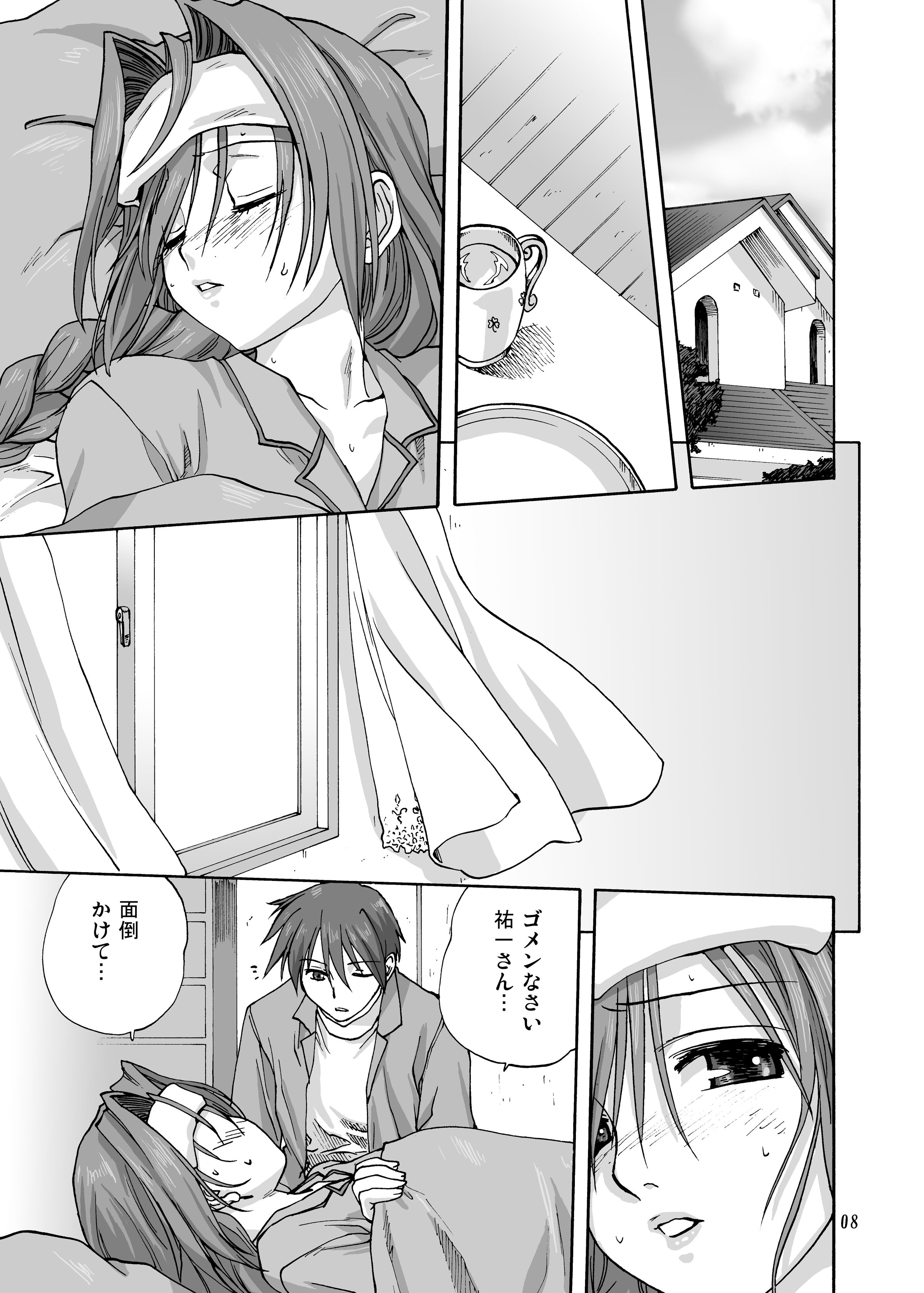 07