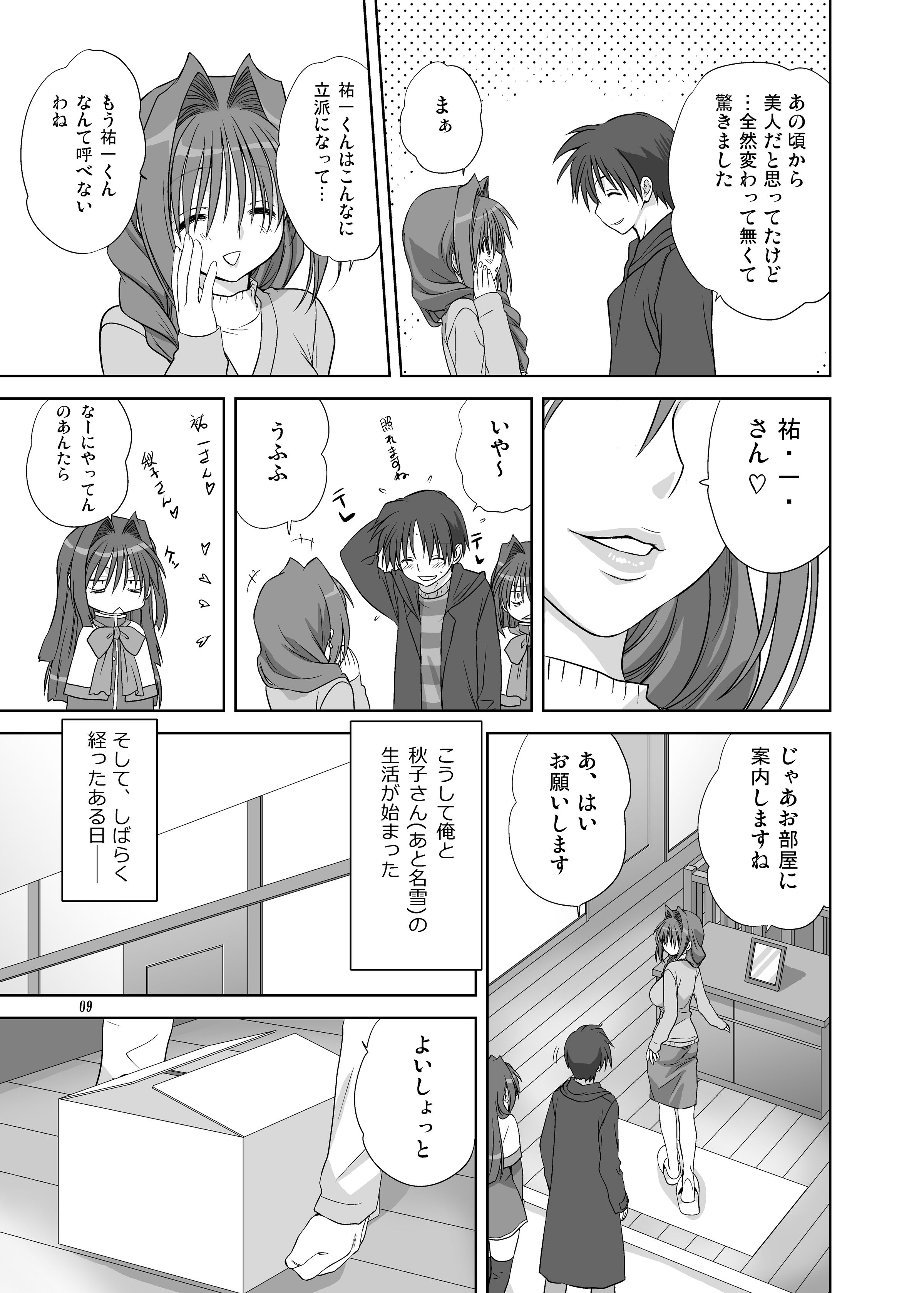 04-08