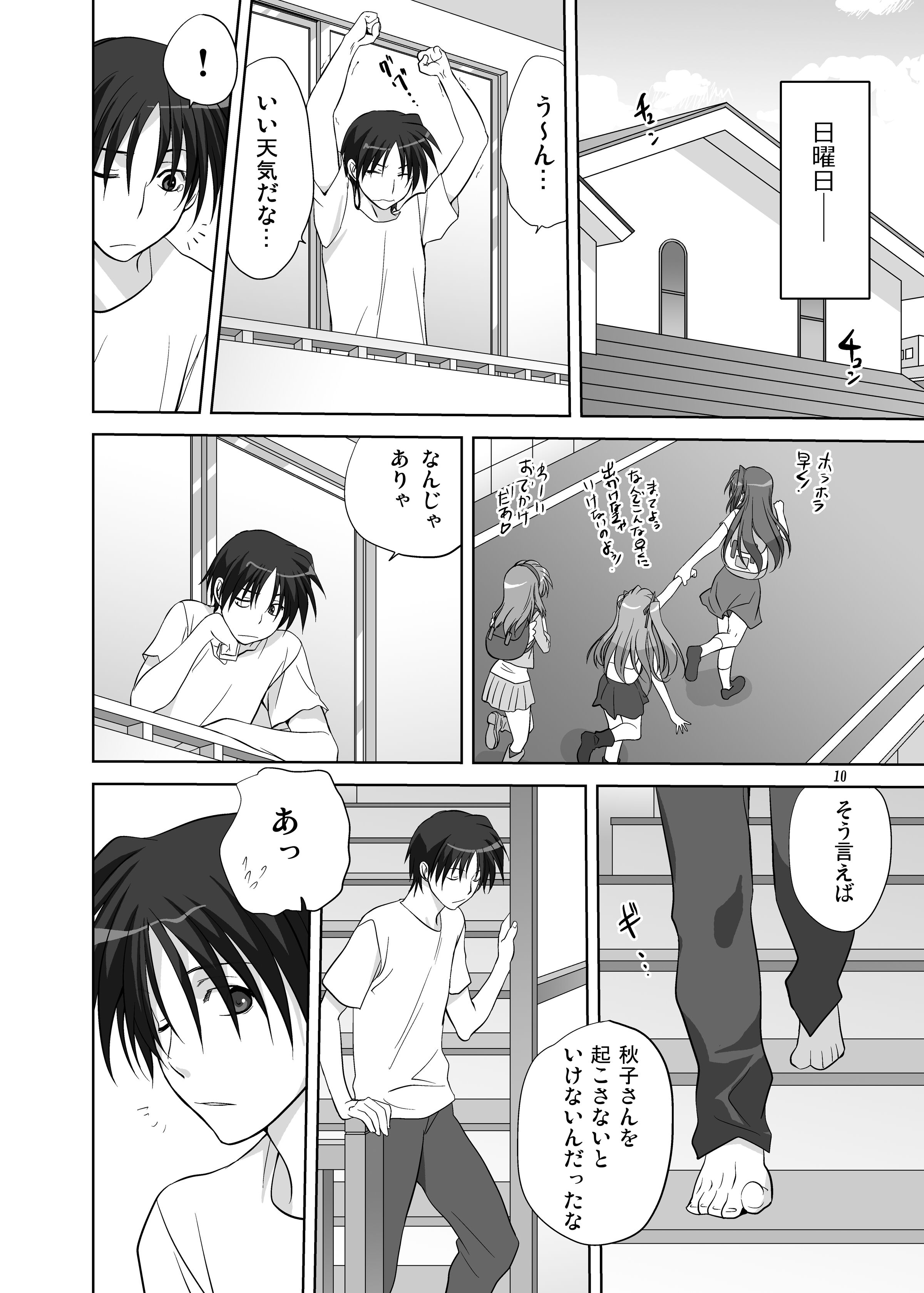 06-09