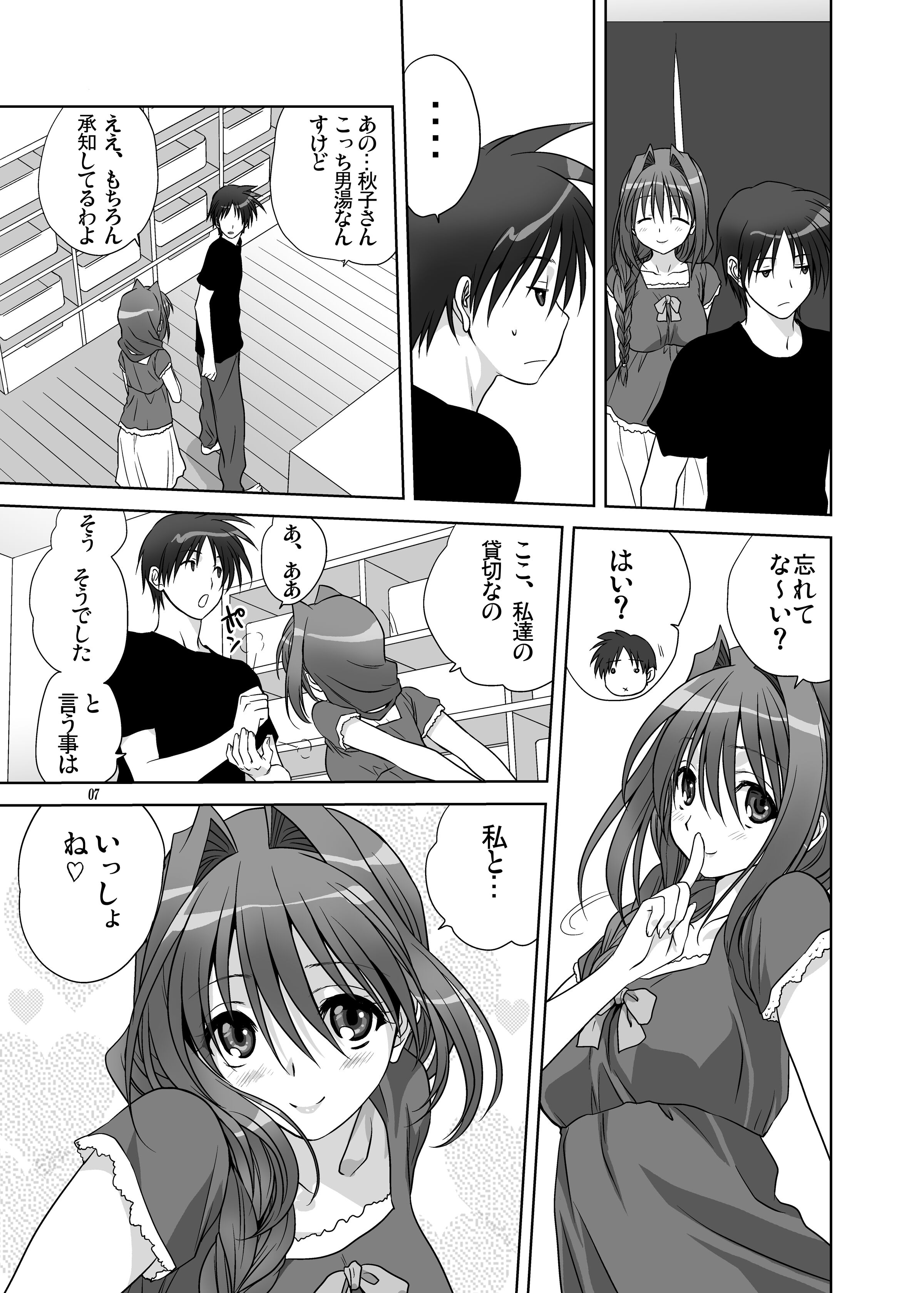 09-06