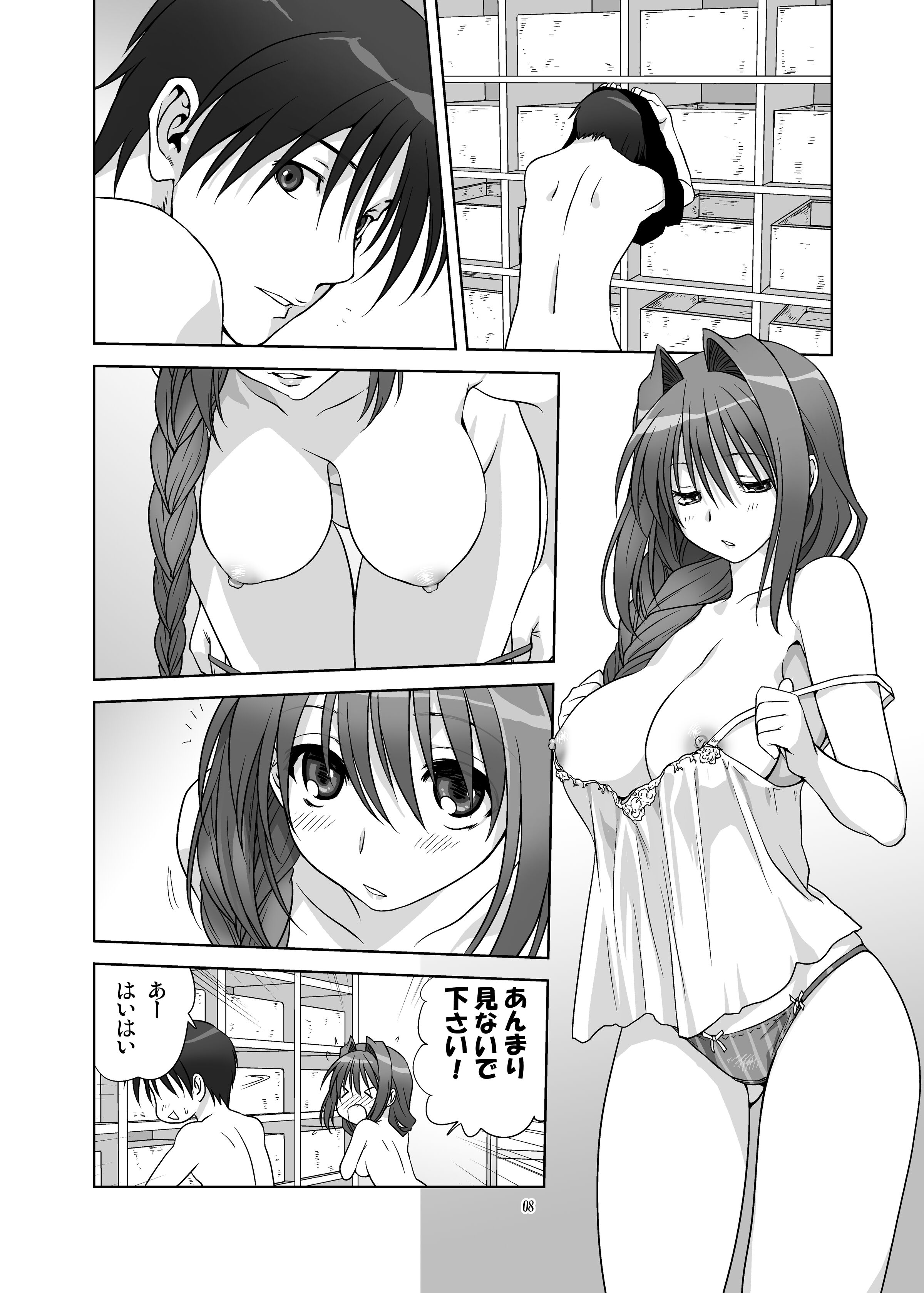 09-07