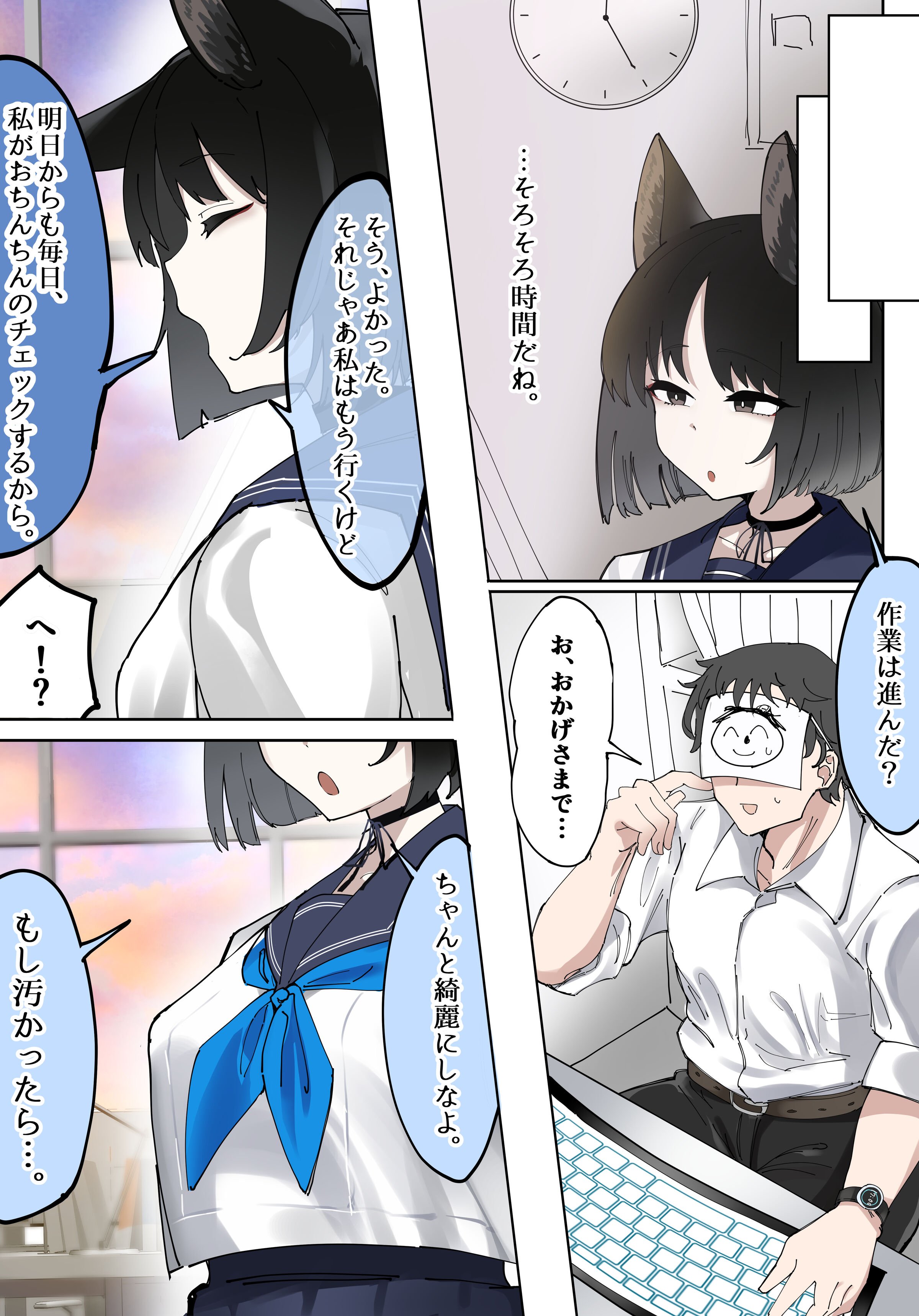 6