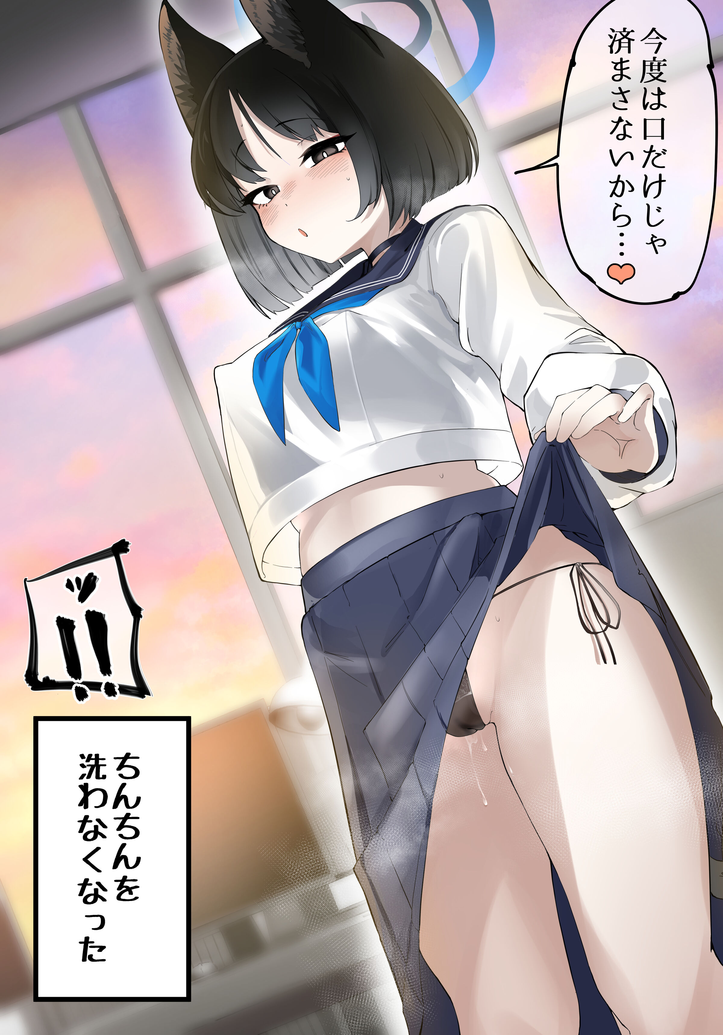 7