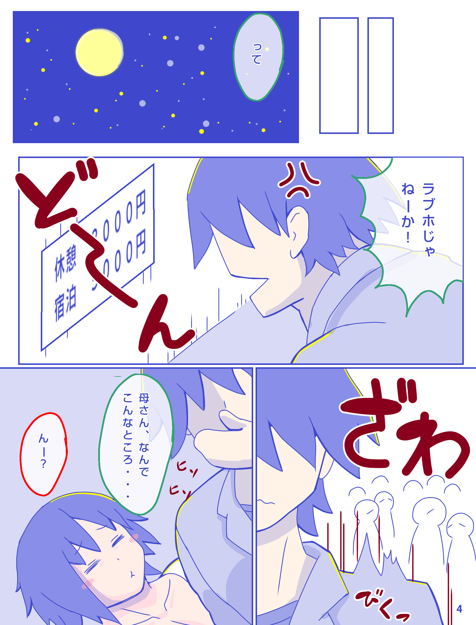 06