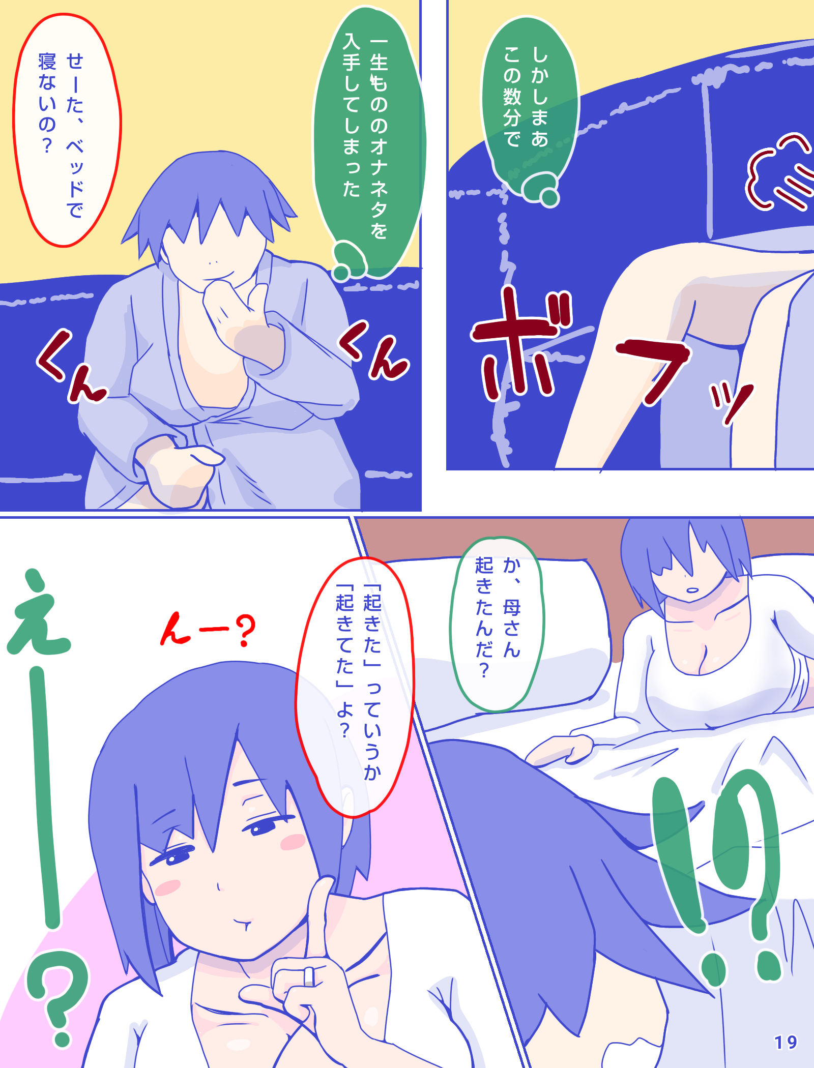 21
