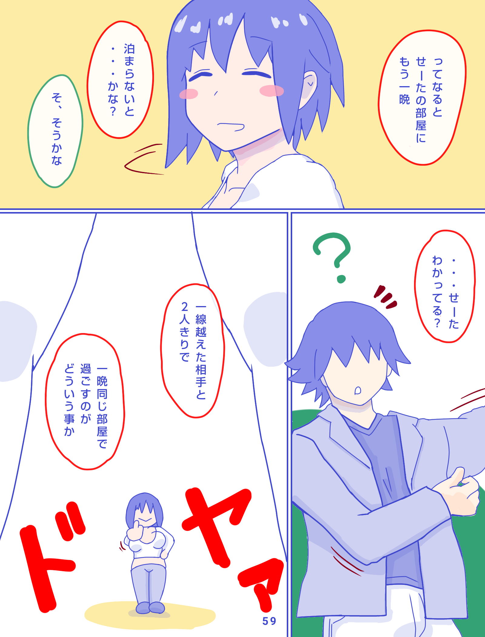 61