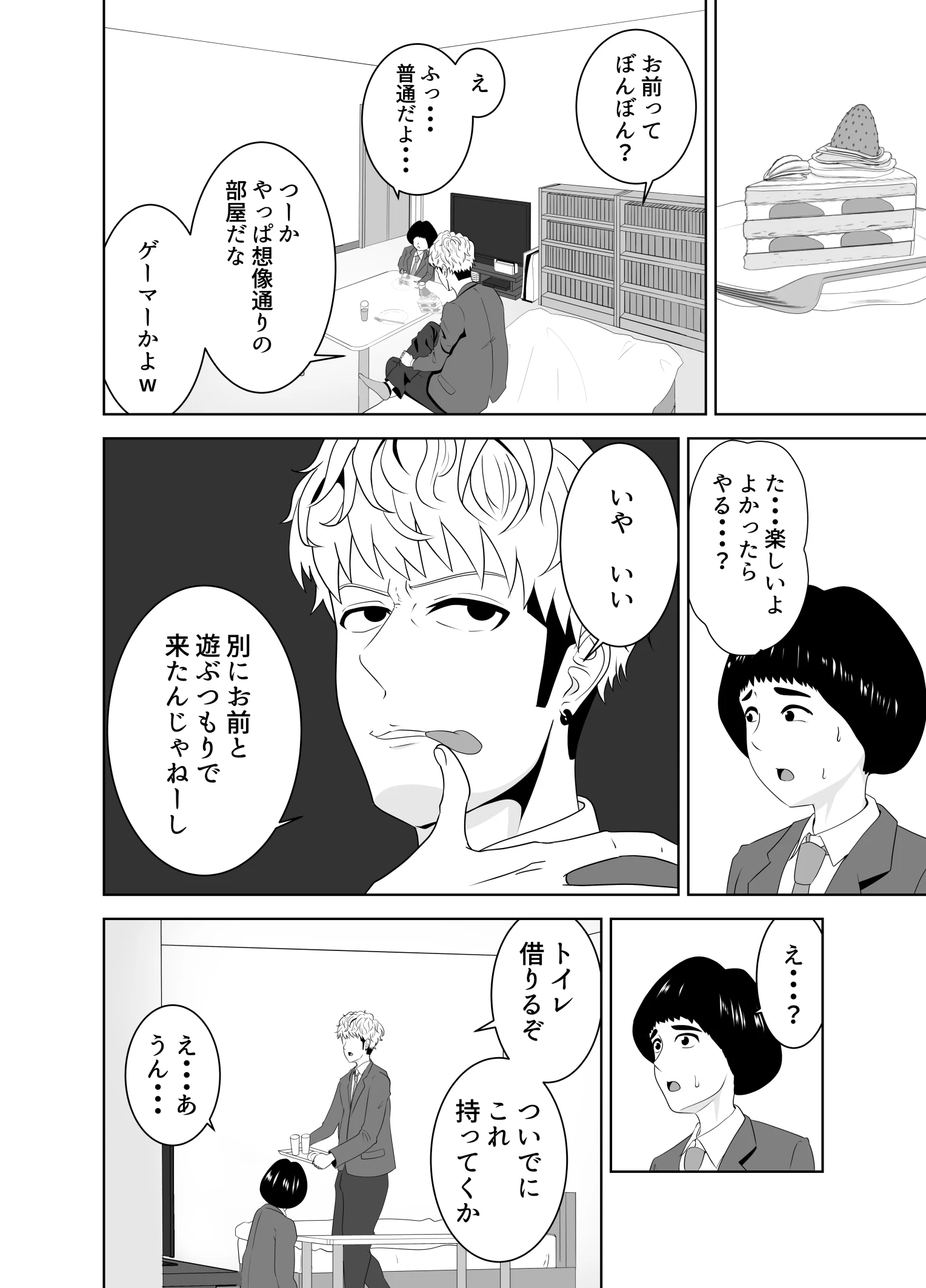 08