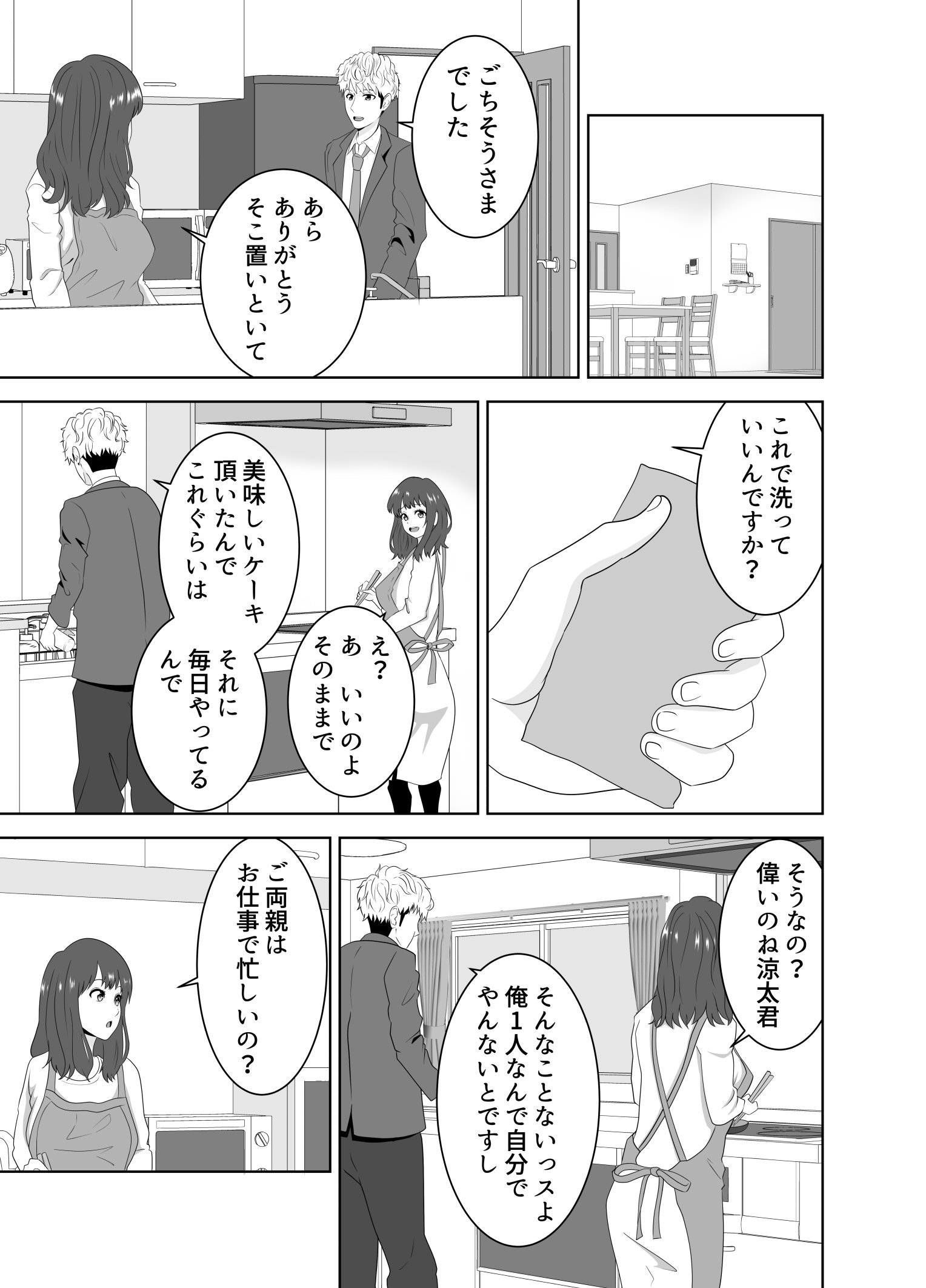 09