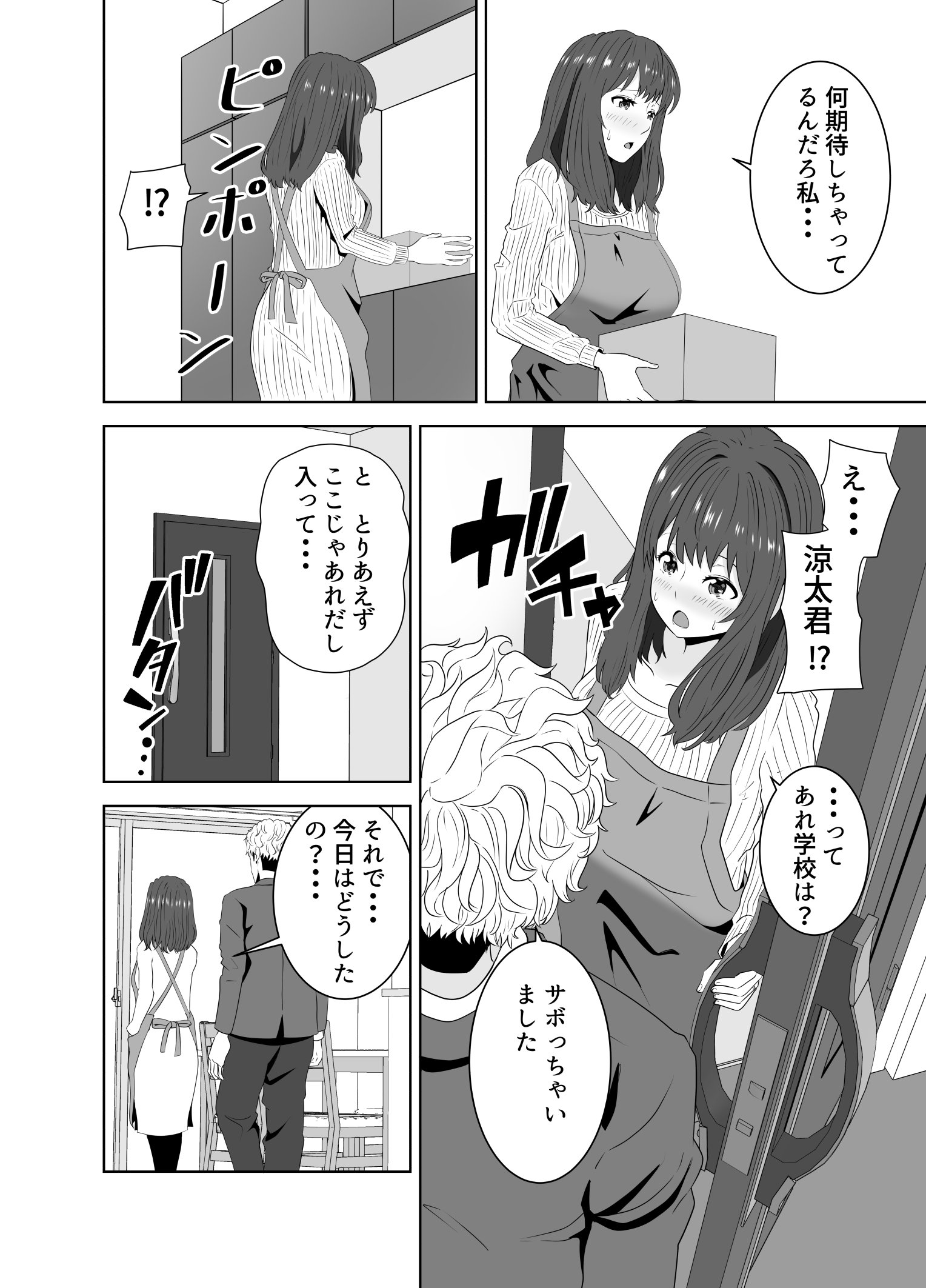 36