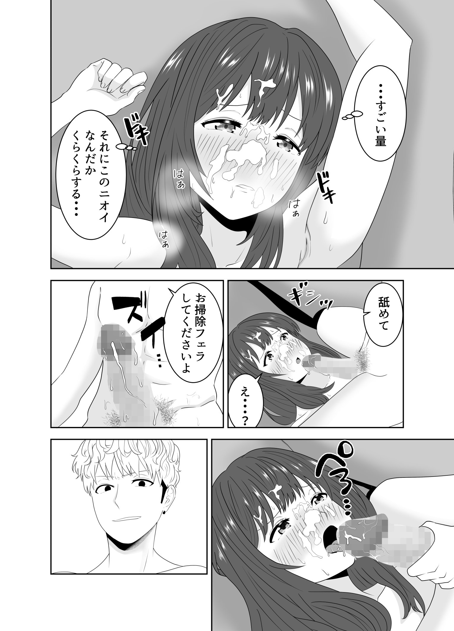 48