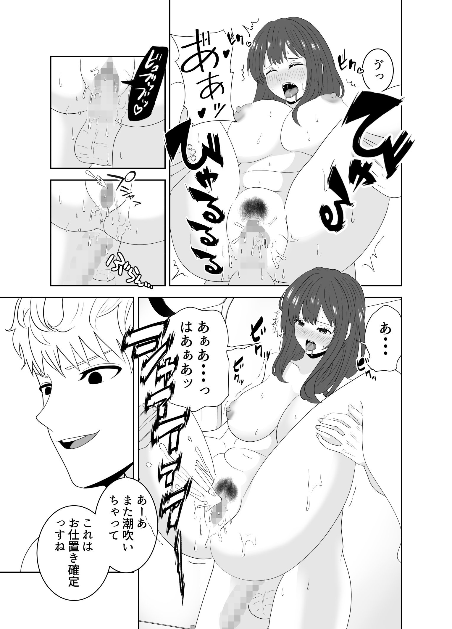53