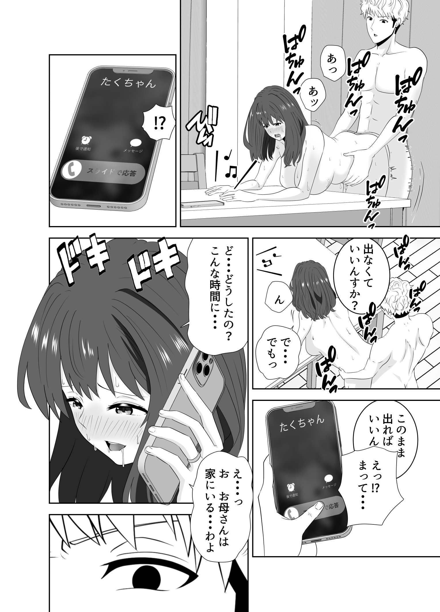 58