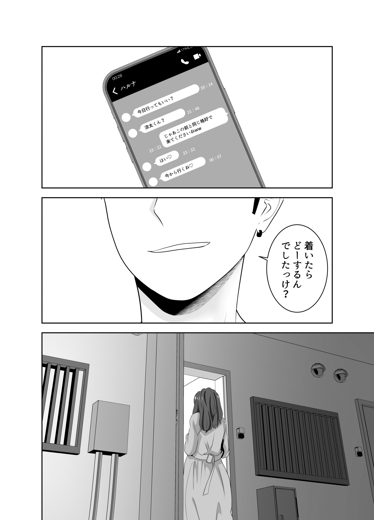 76