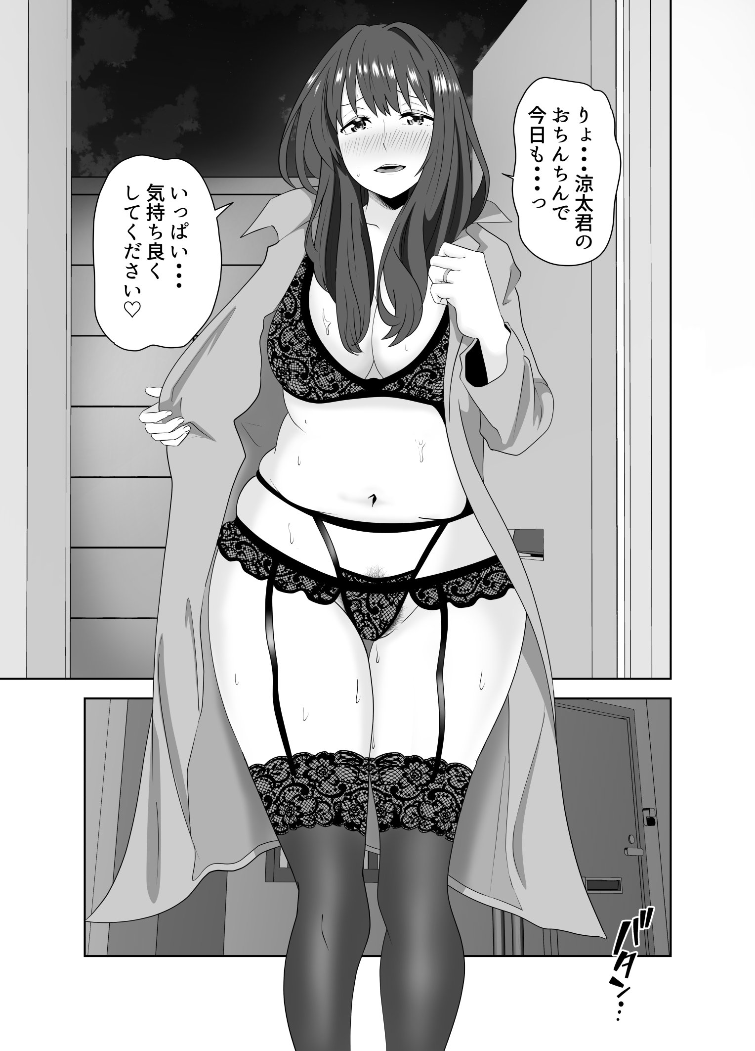 77