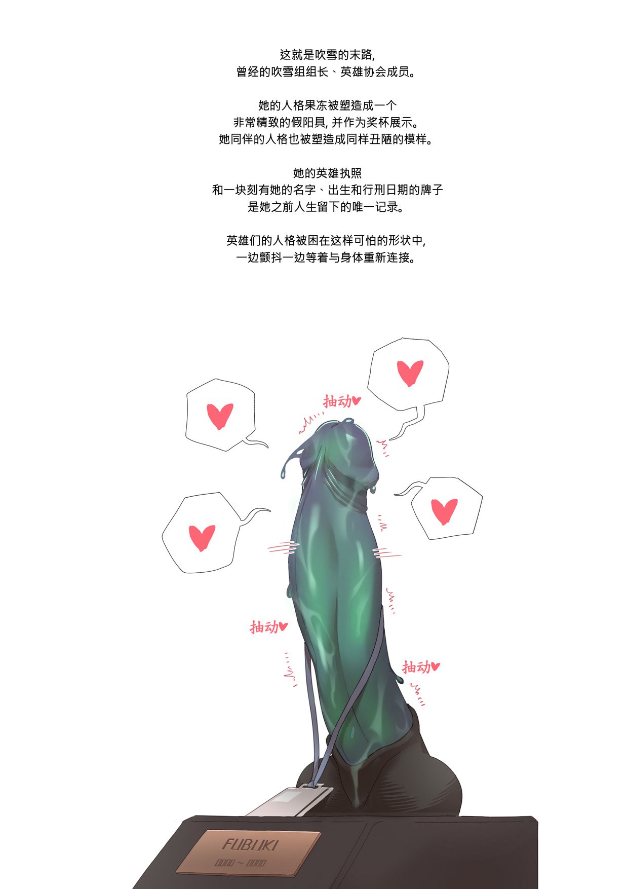 173_062_JJ.JJ_CN_7