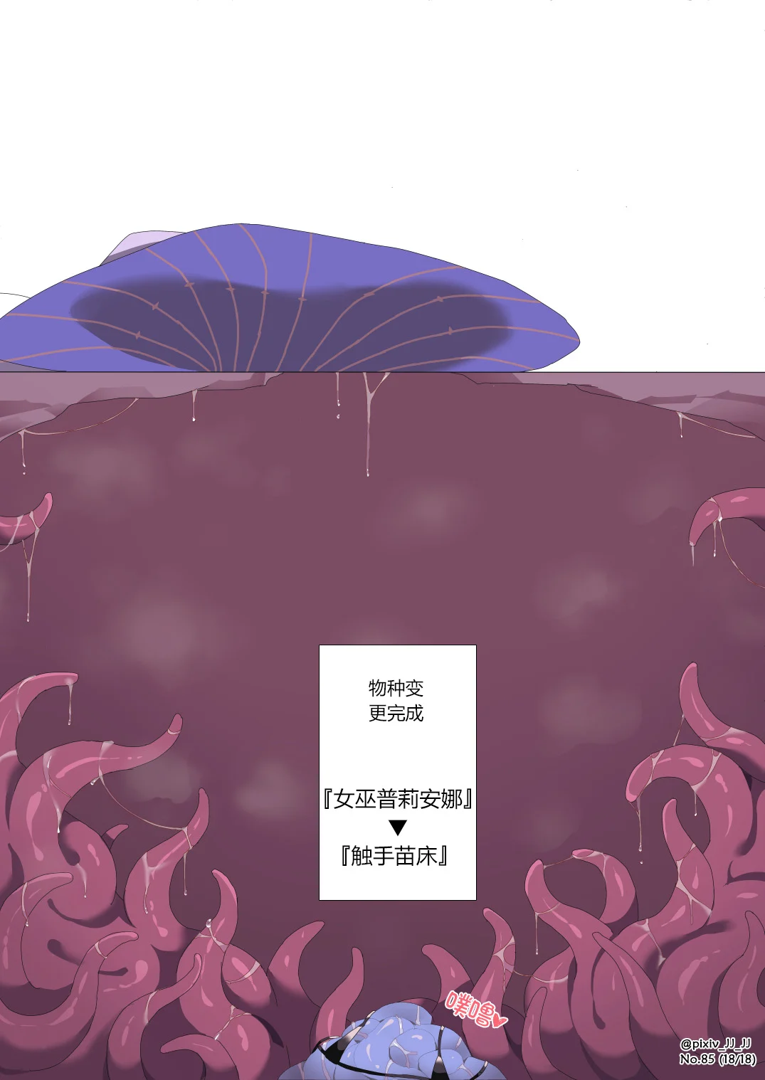 304_085_JJ.JJ_CN_18