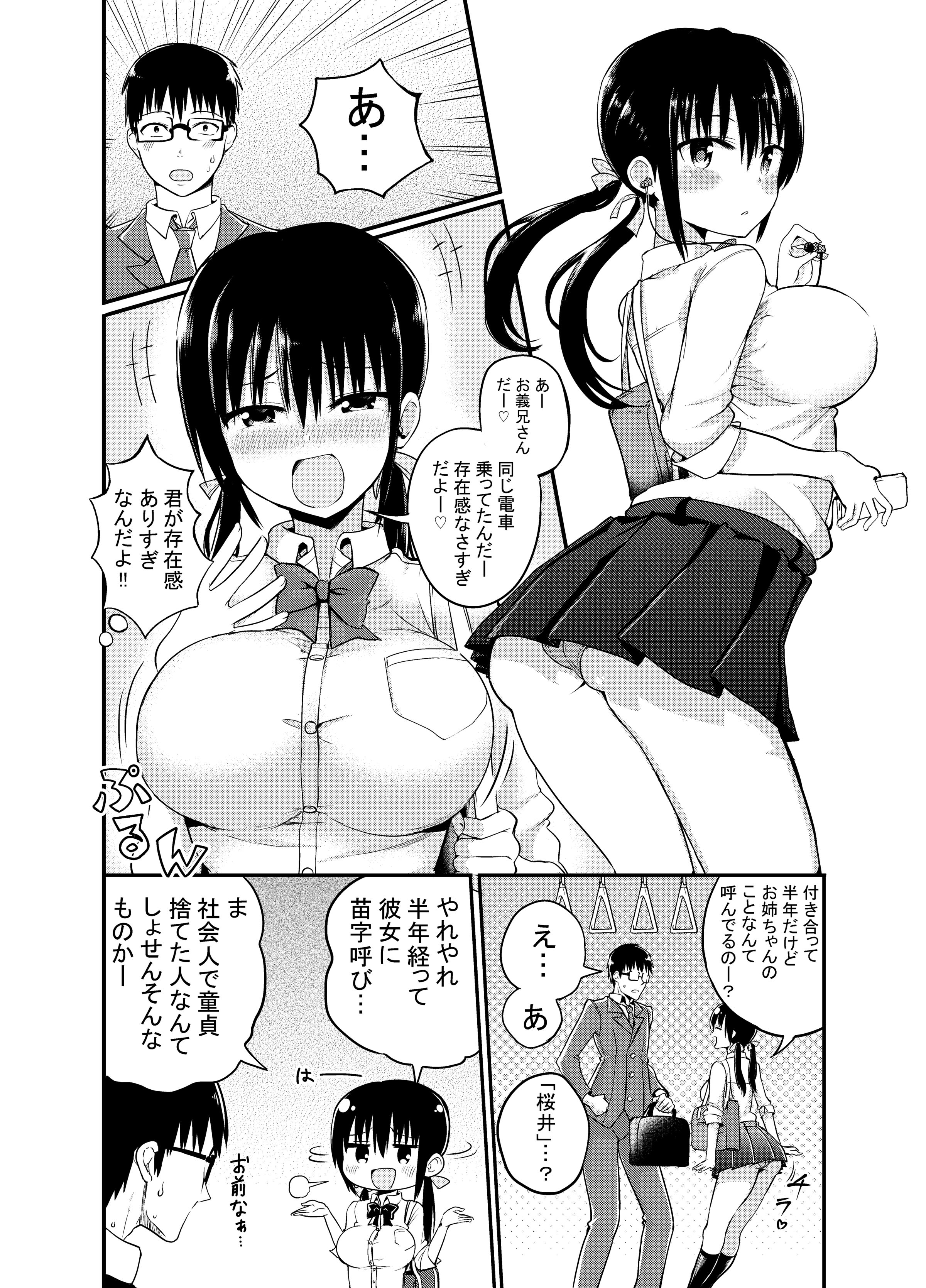 03