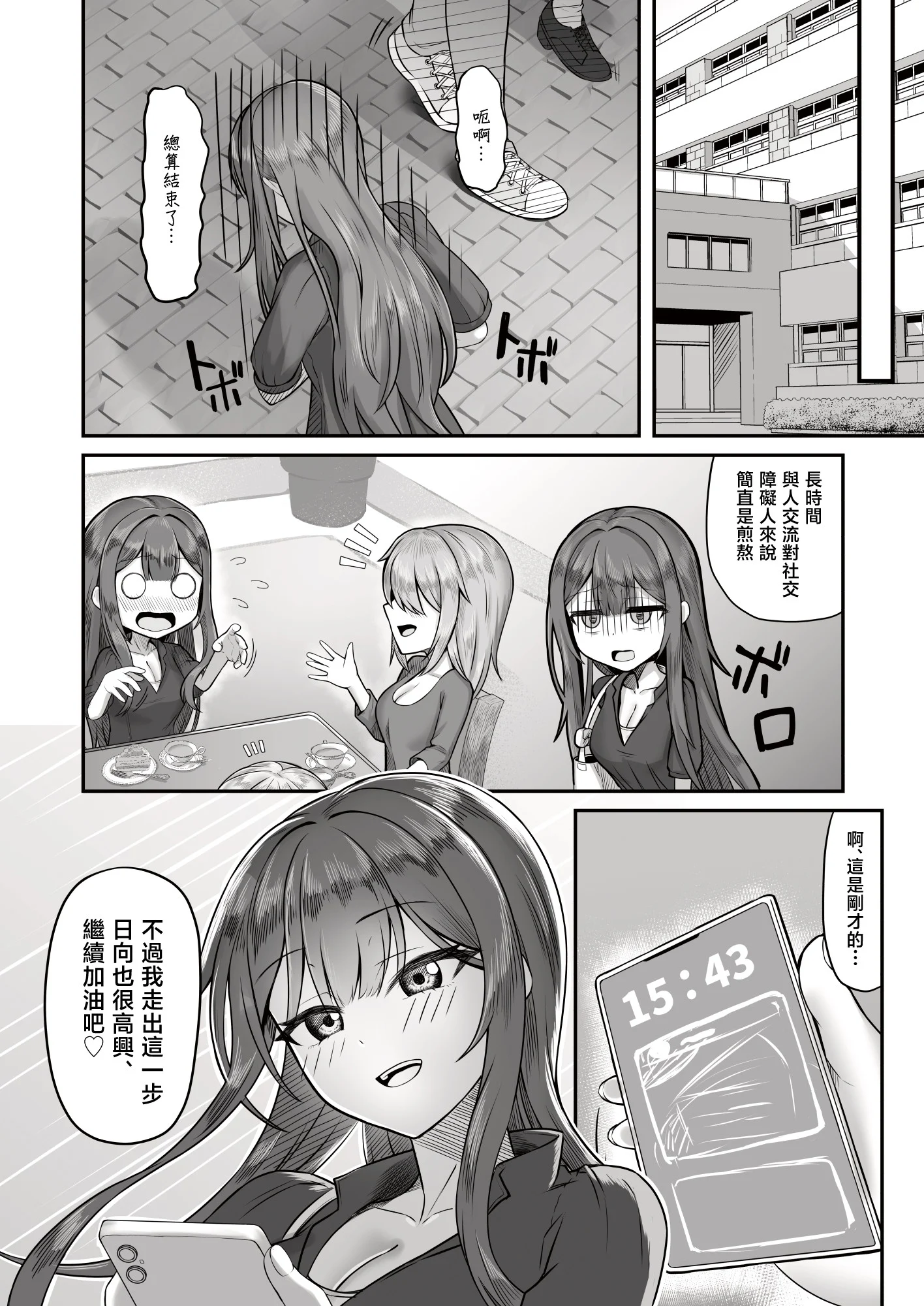 08