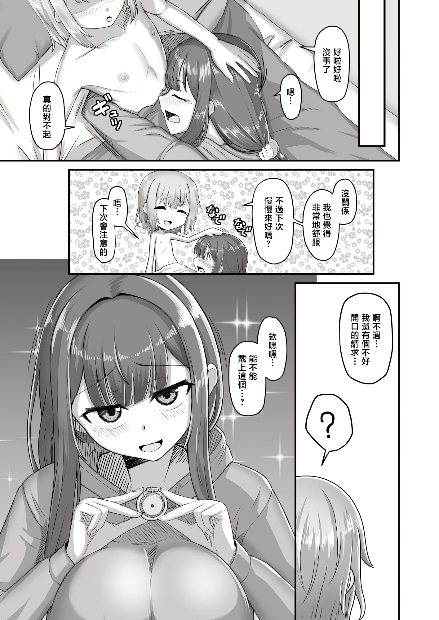 23