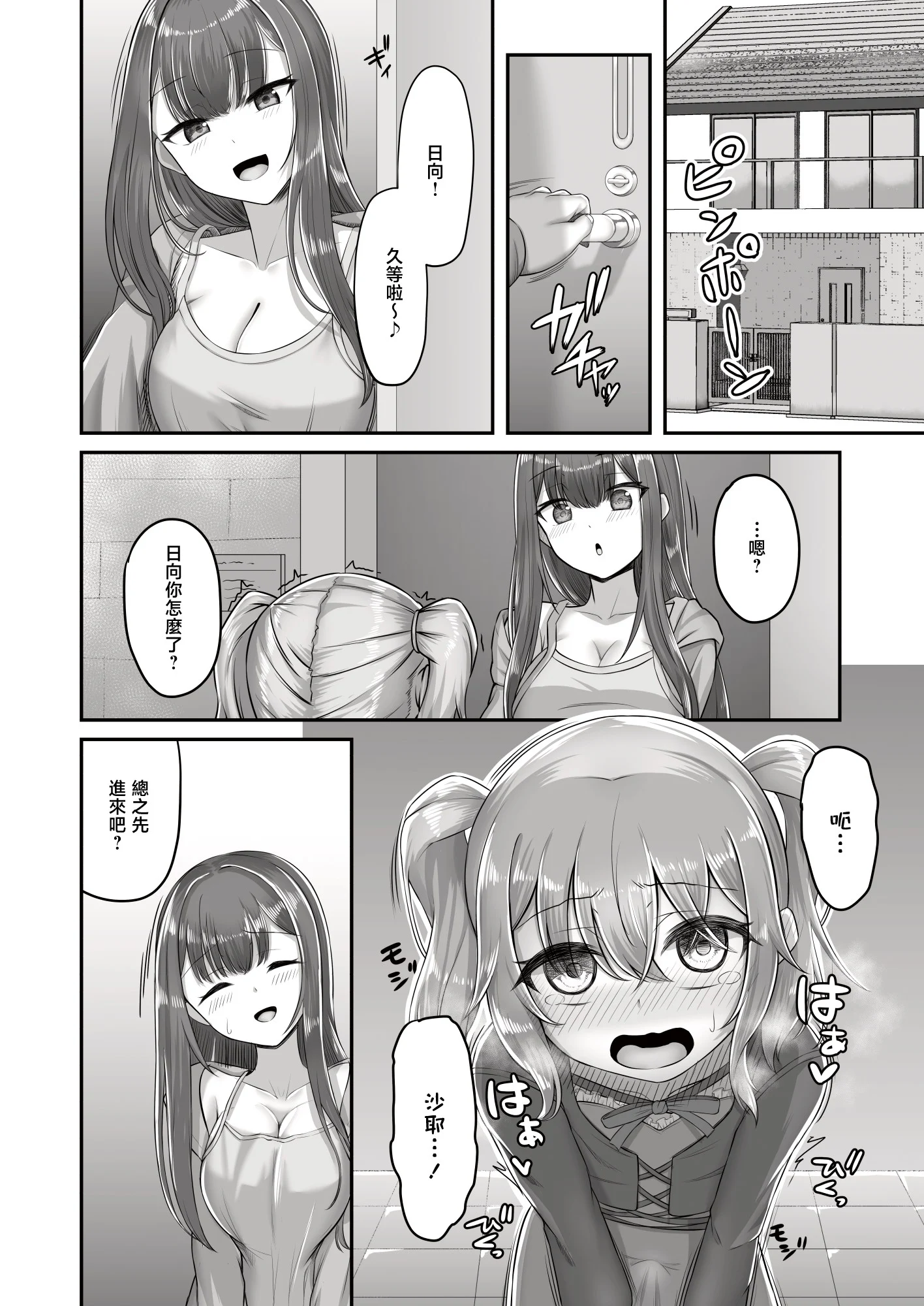 32