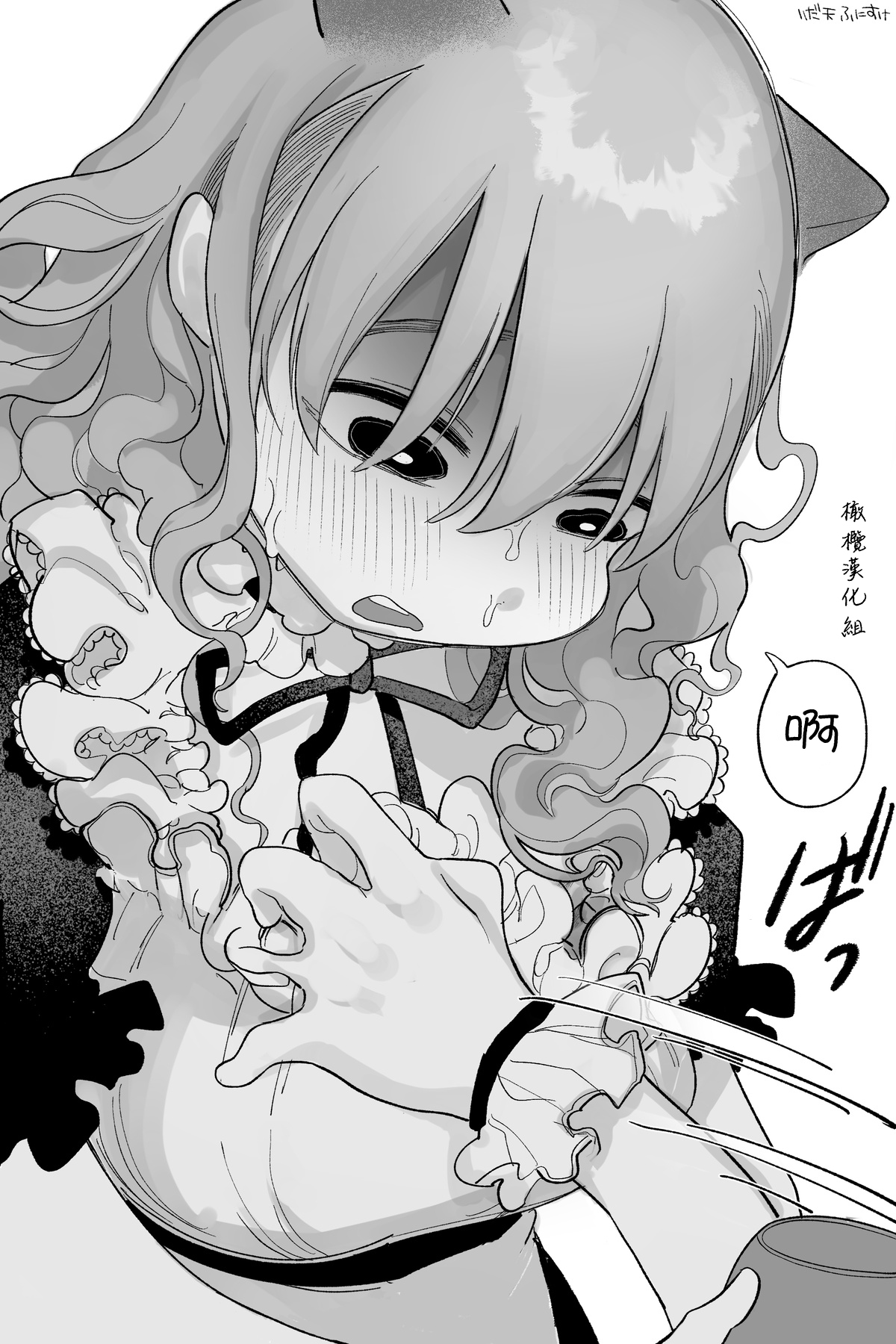 03