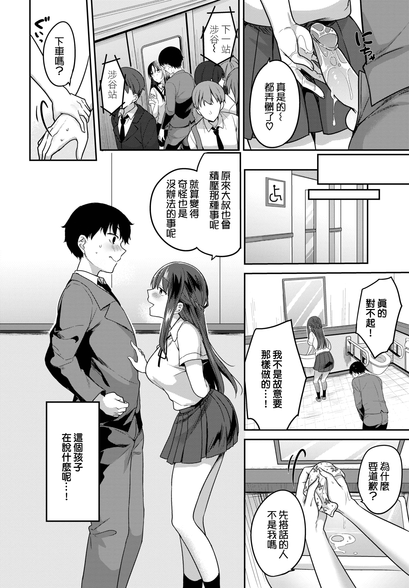 08