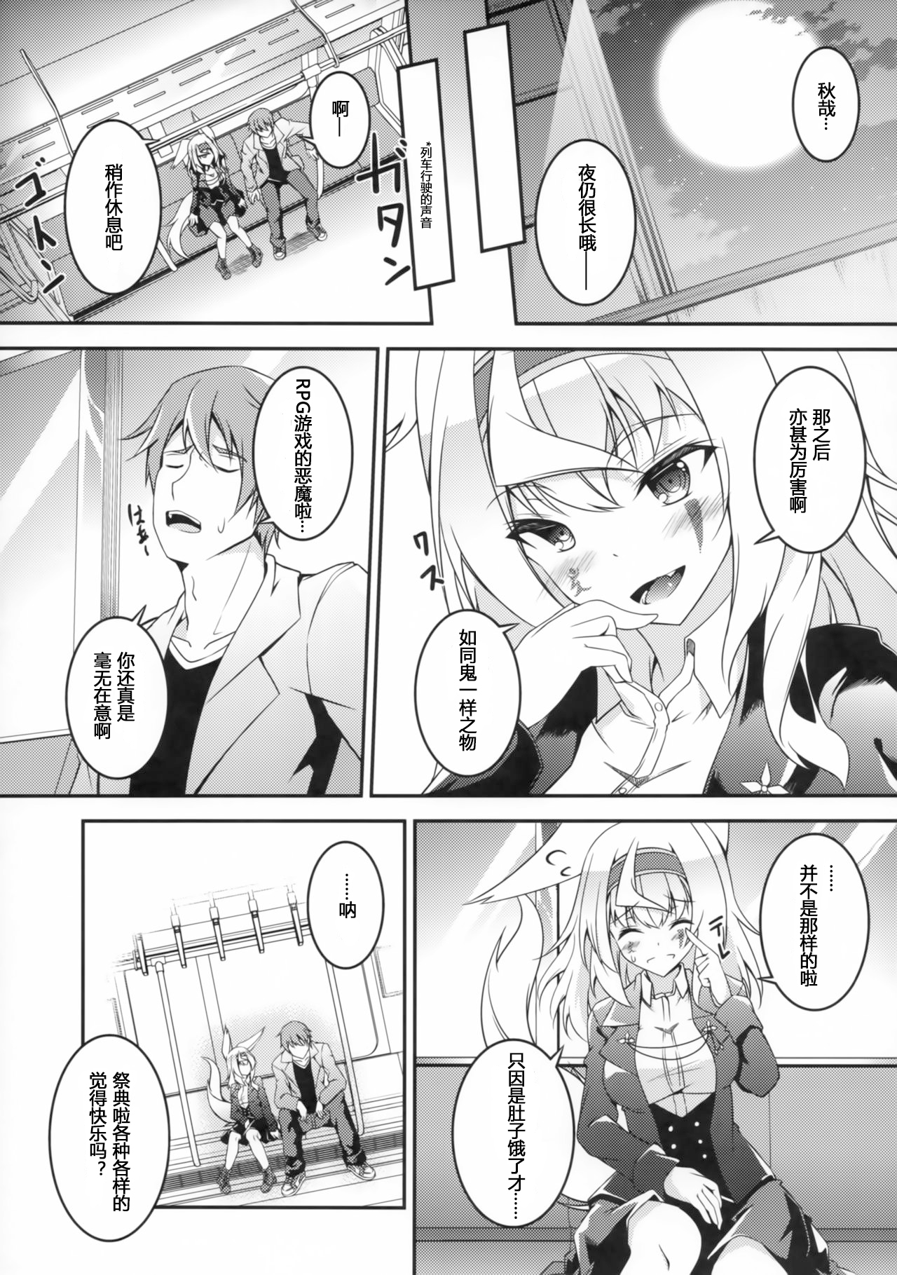 24