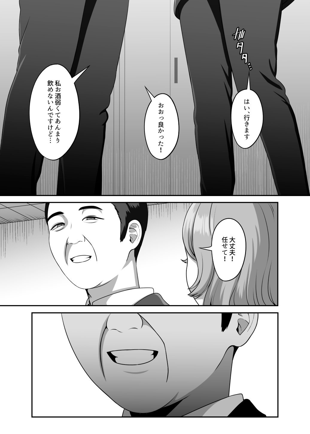 06