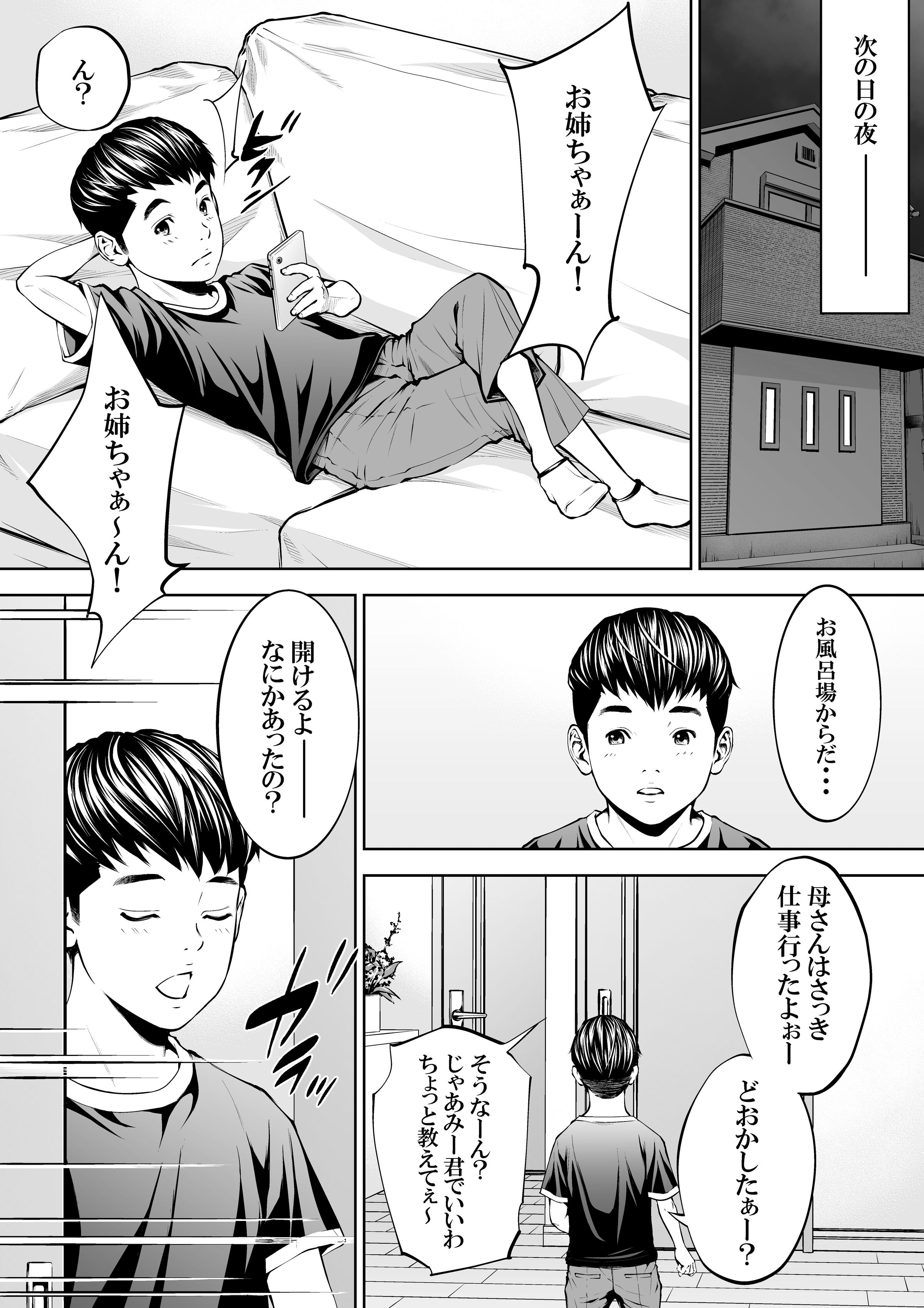 05