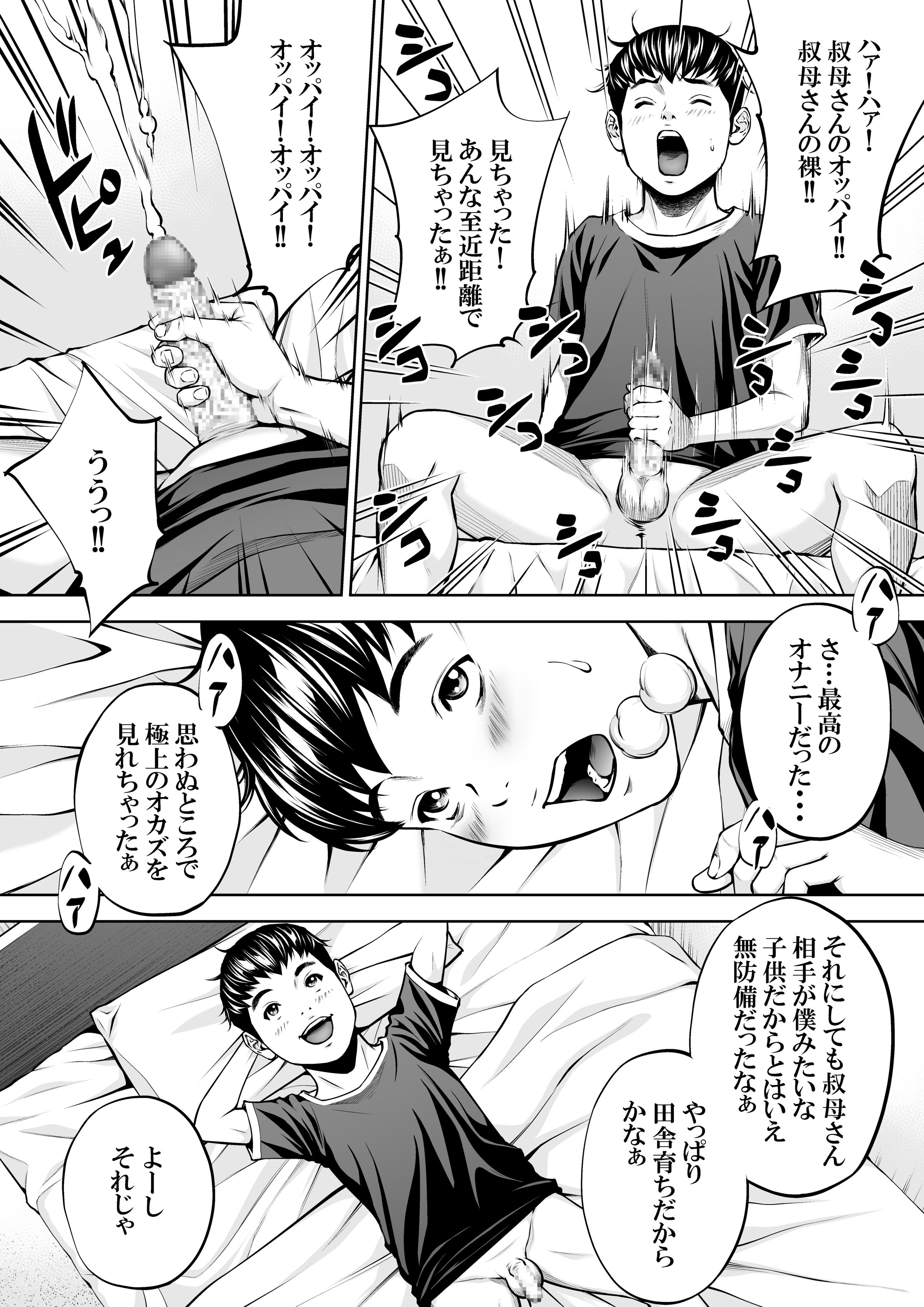 08