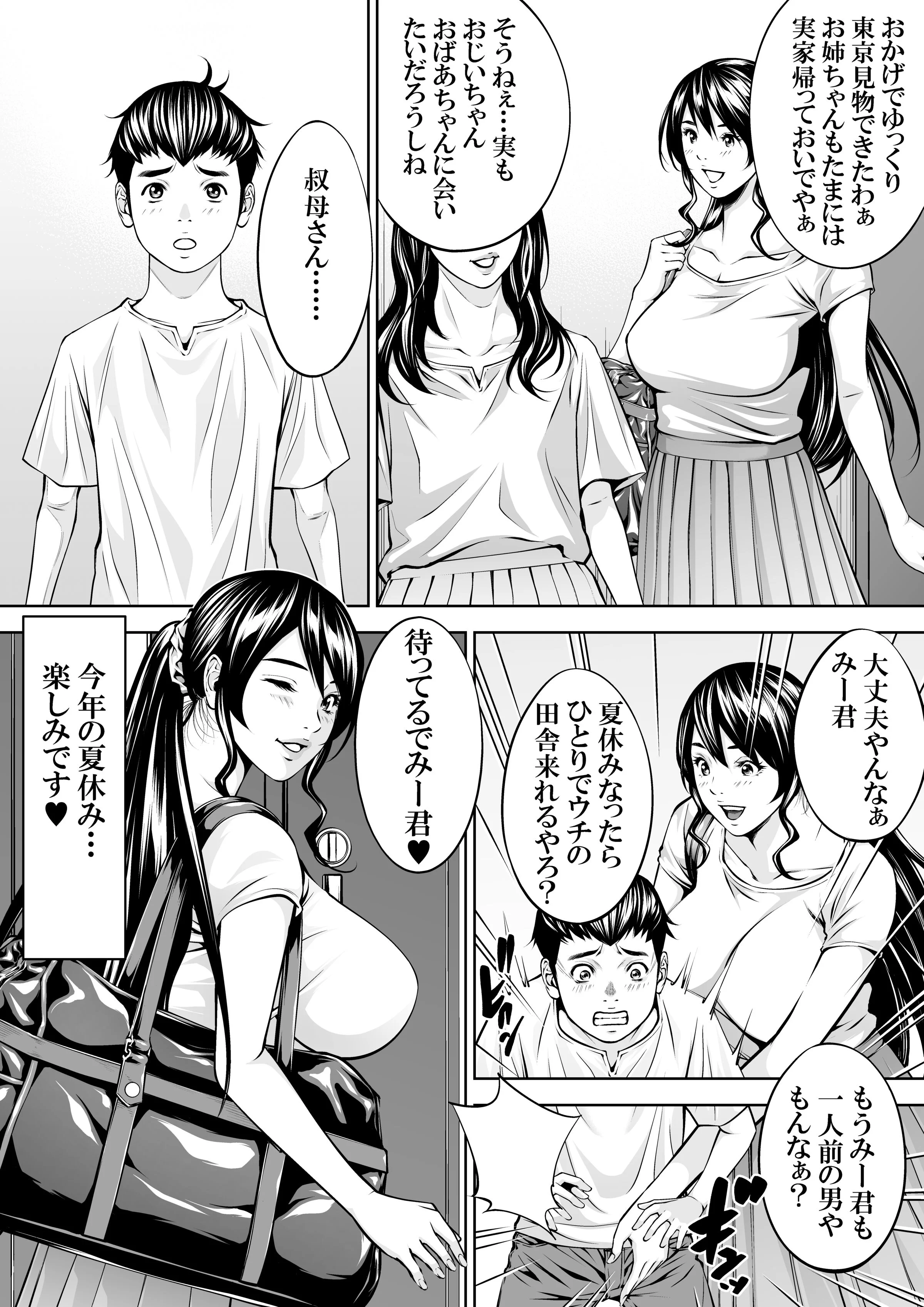 38