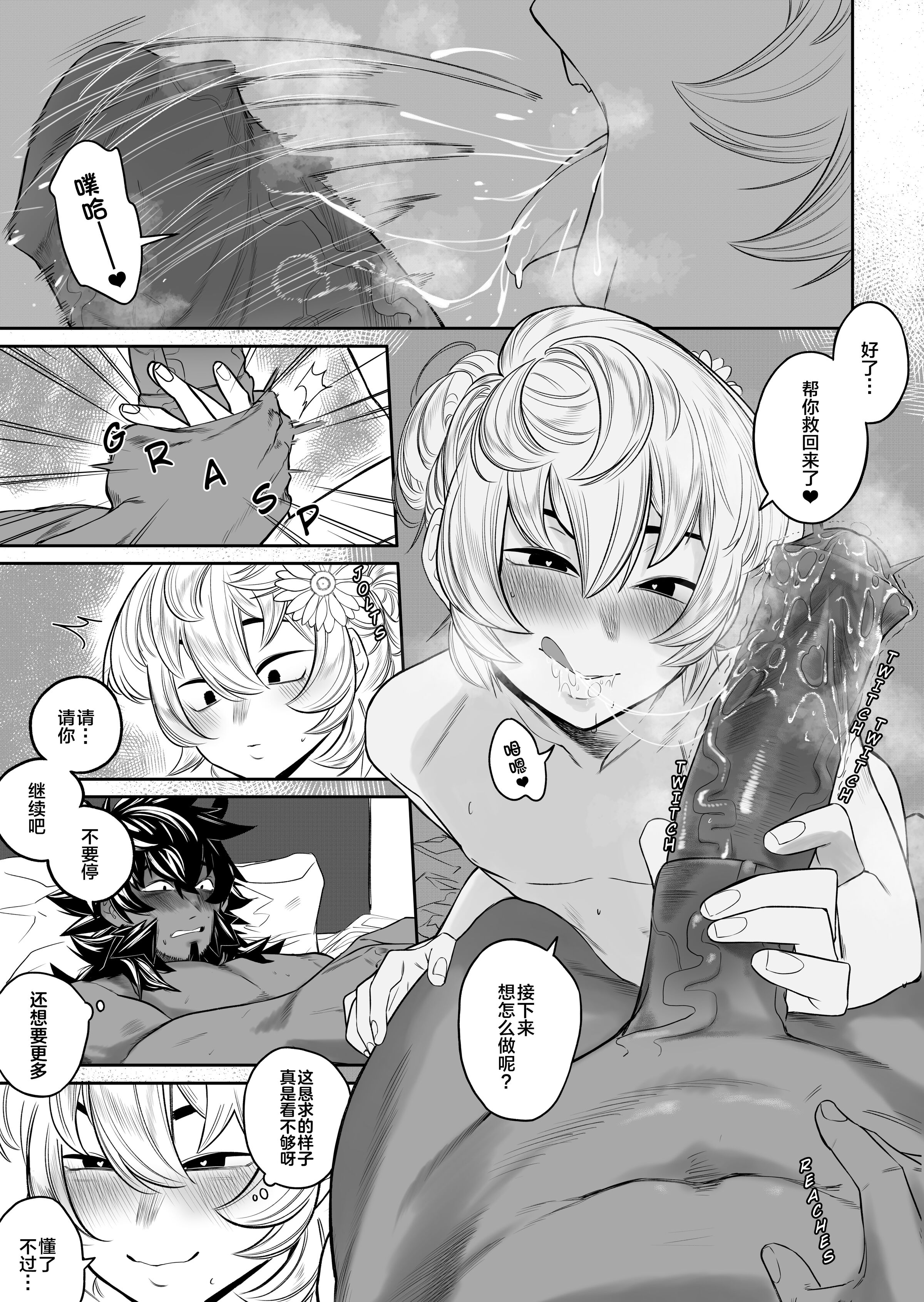 07