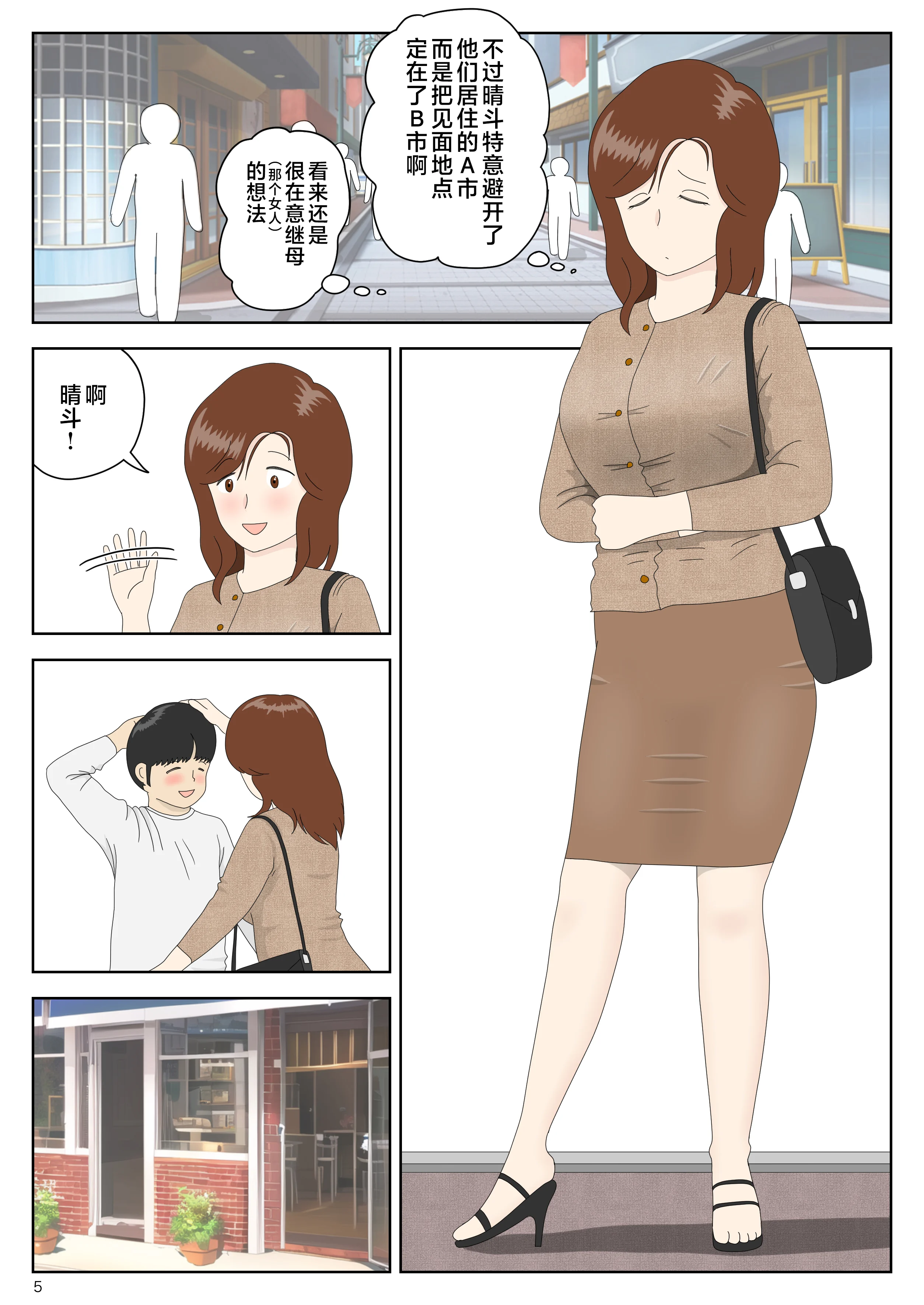_005