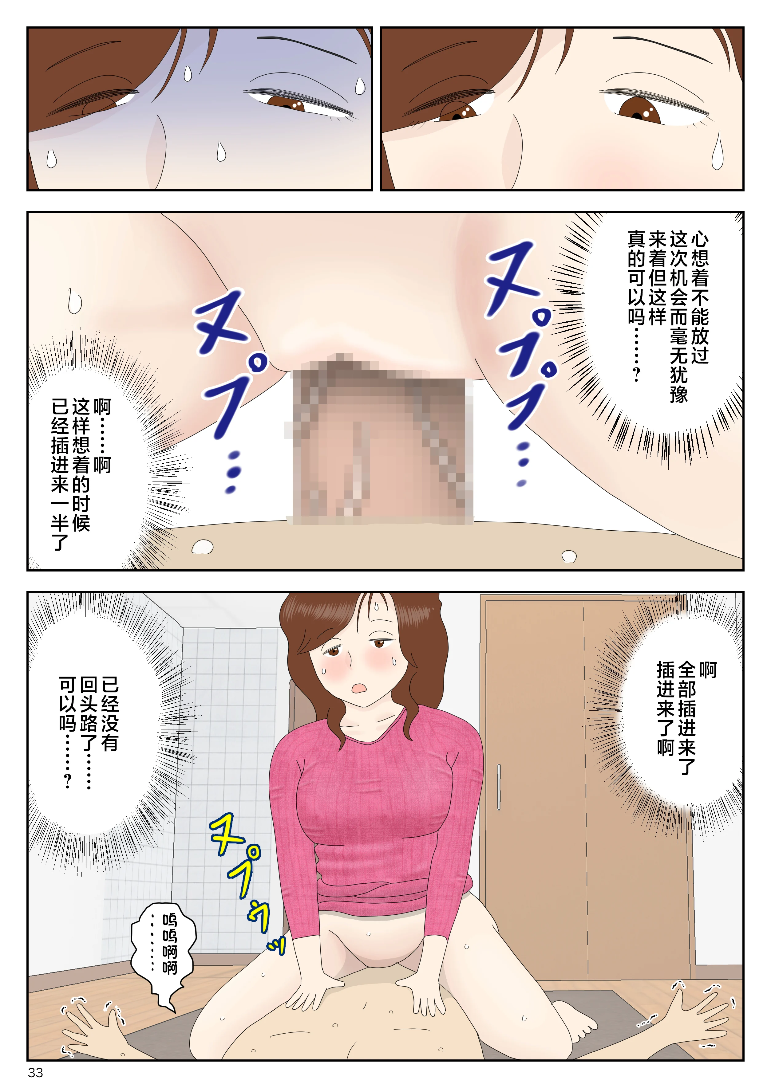 _033
