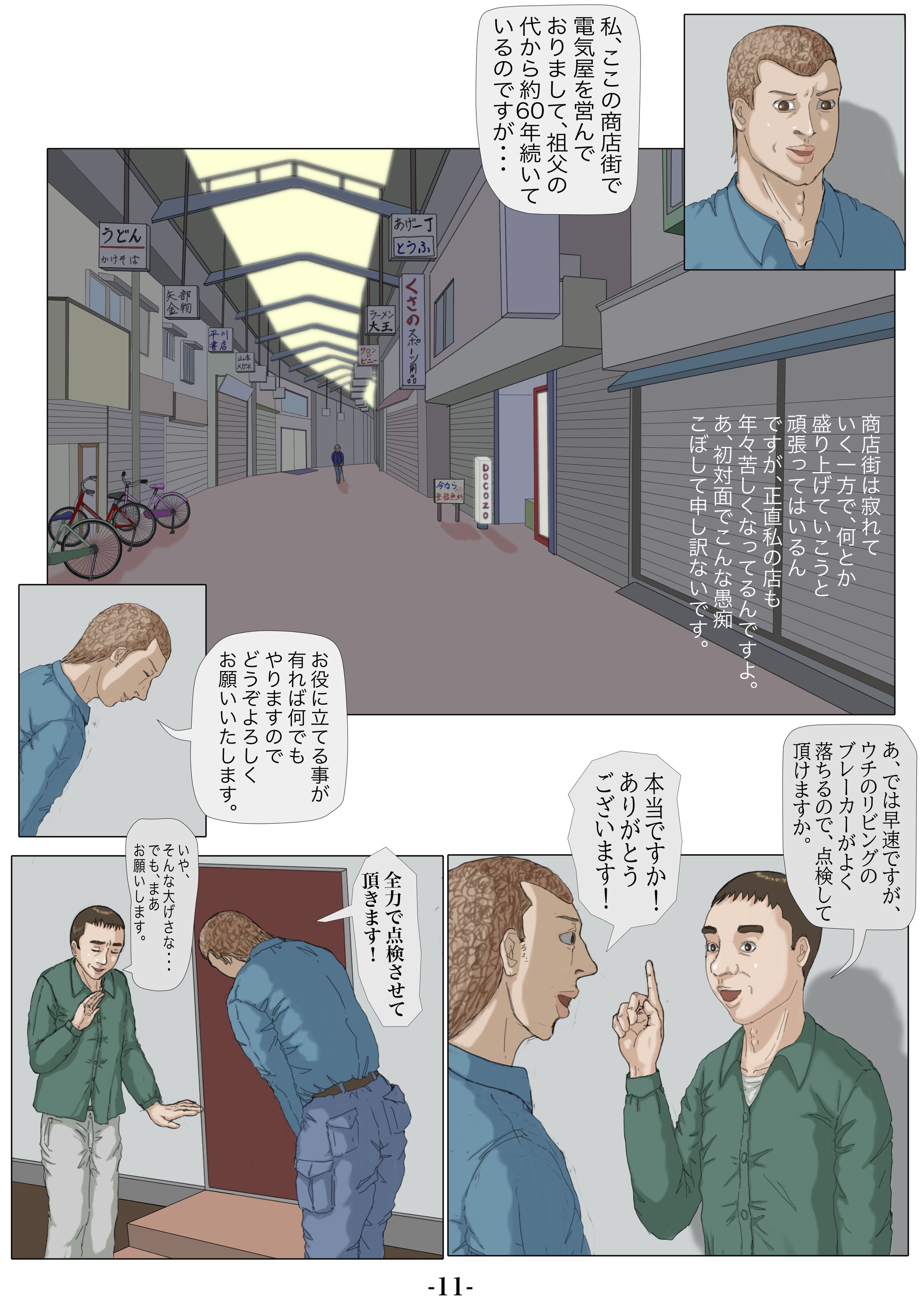 012