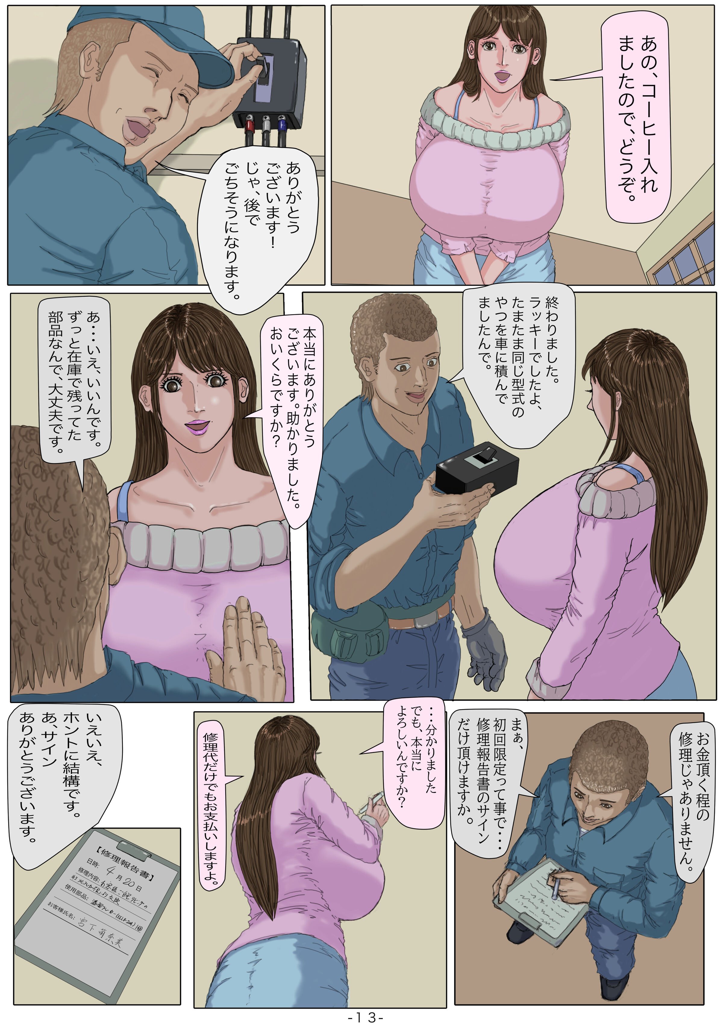 014