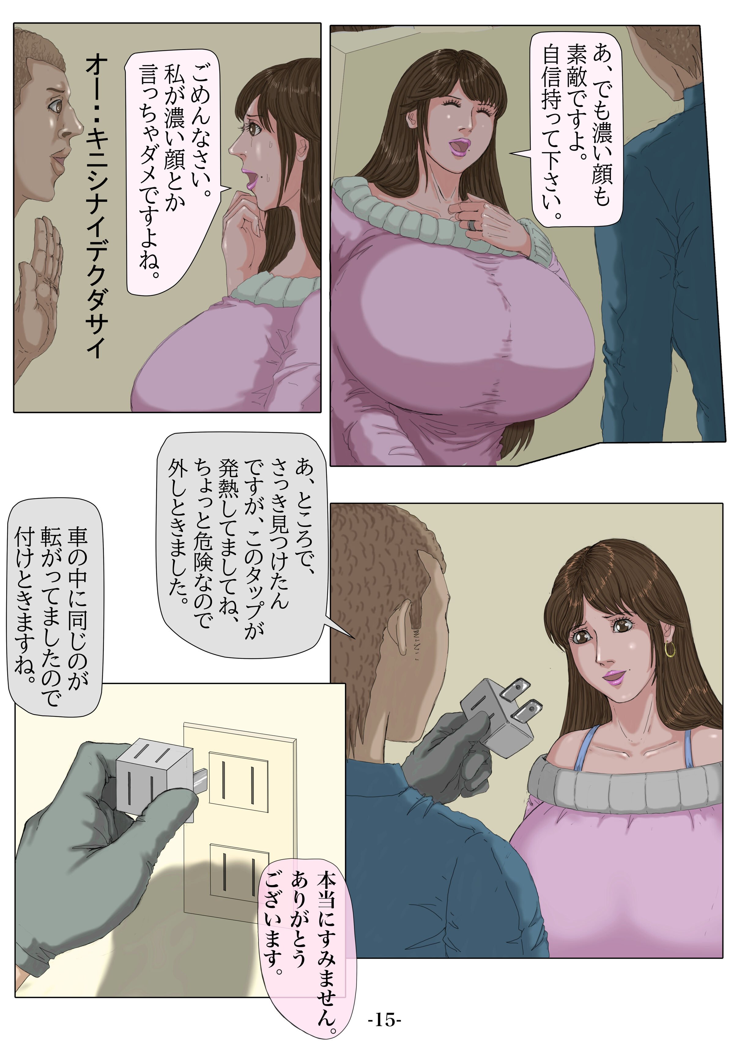 016