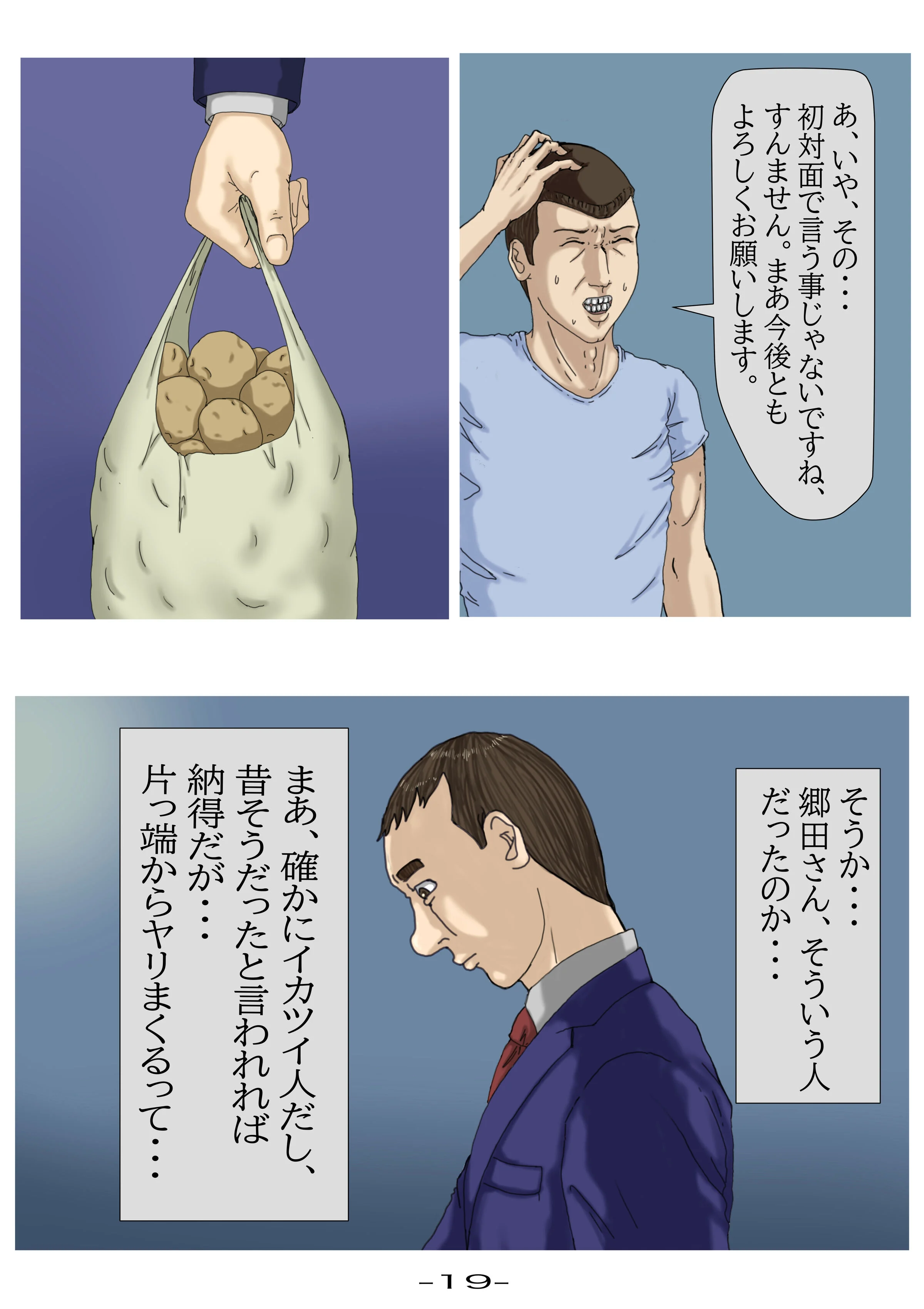 020