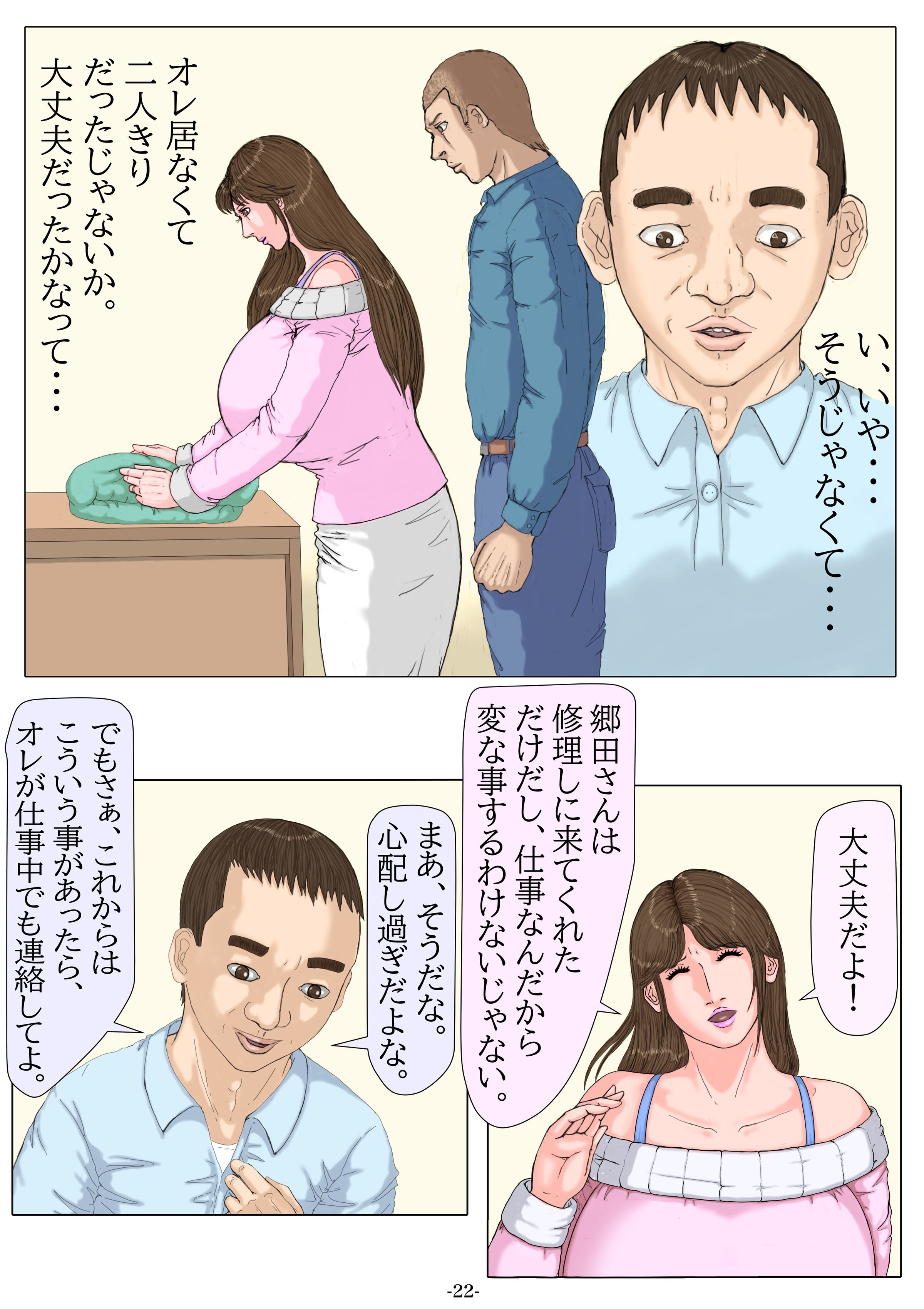 023