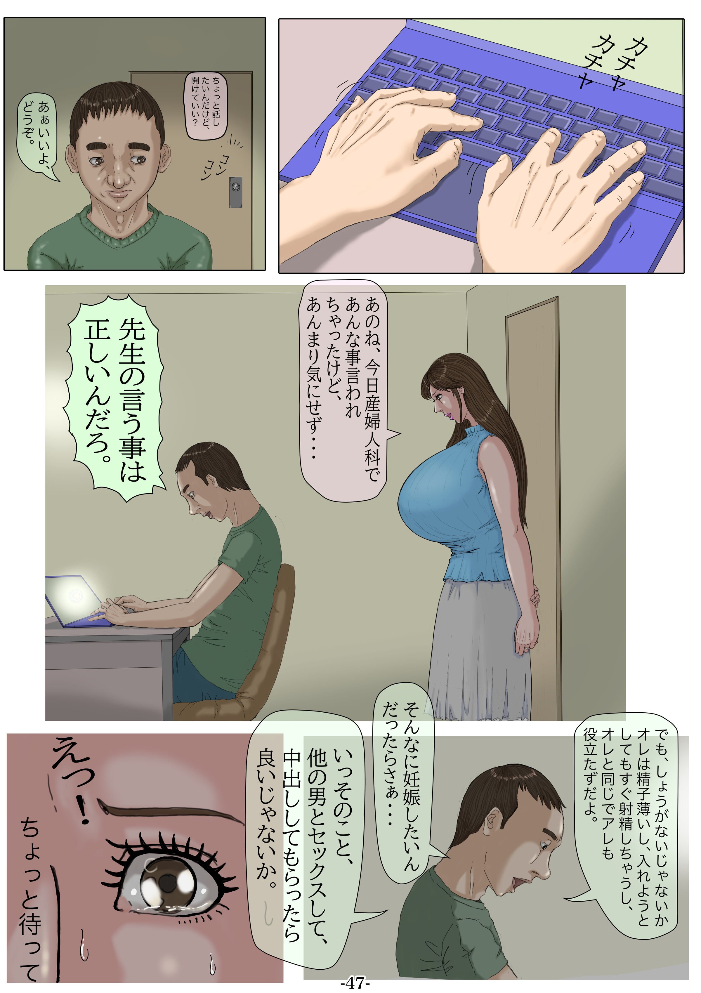 048