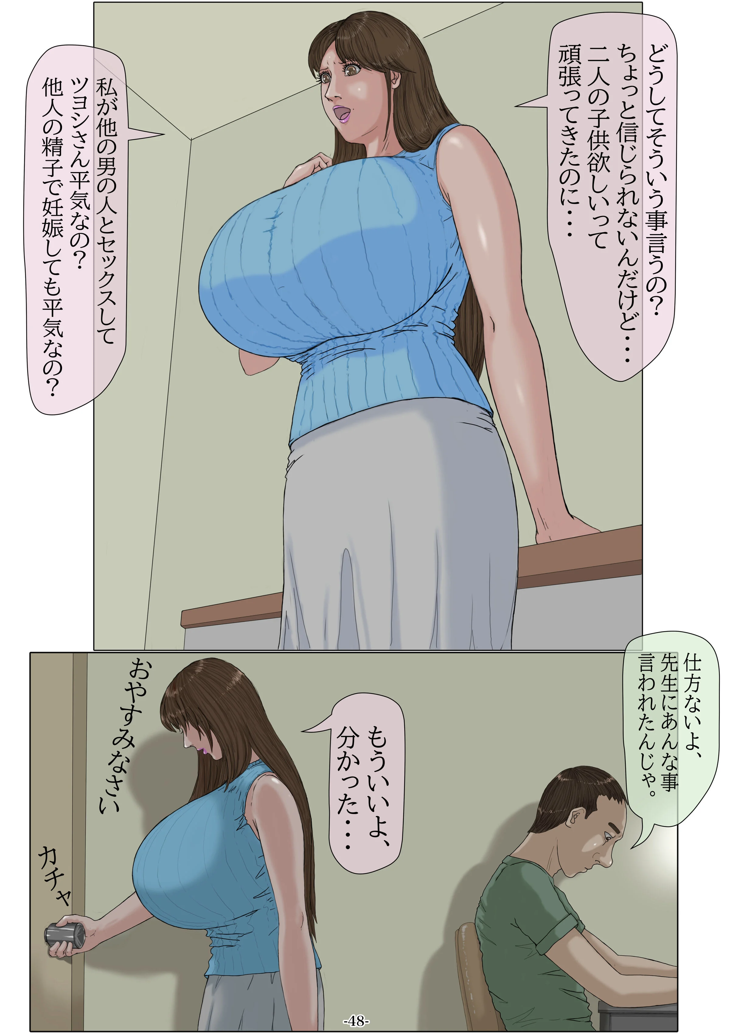 049