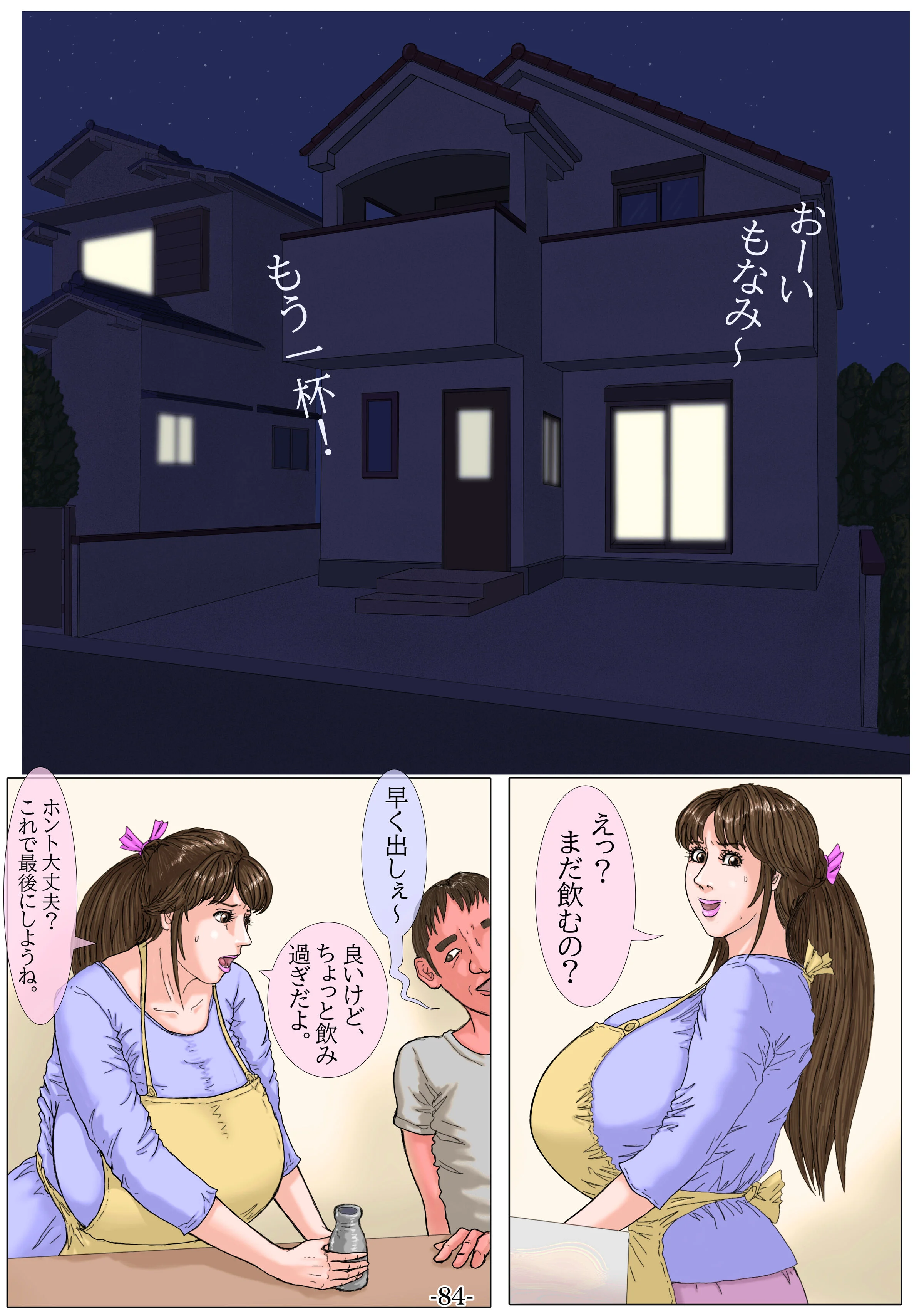 085