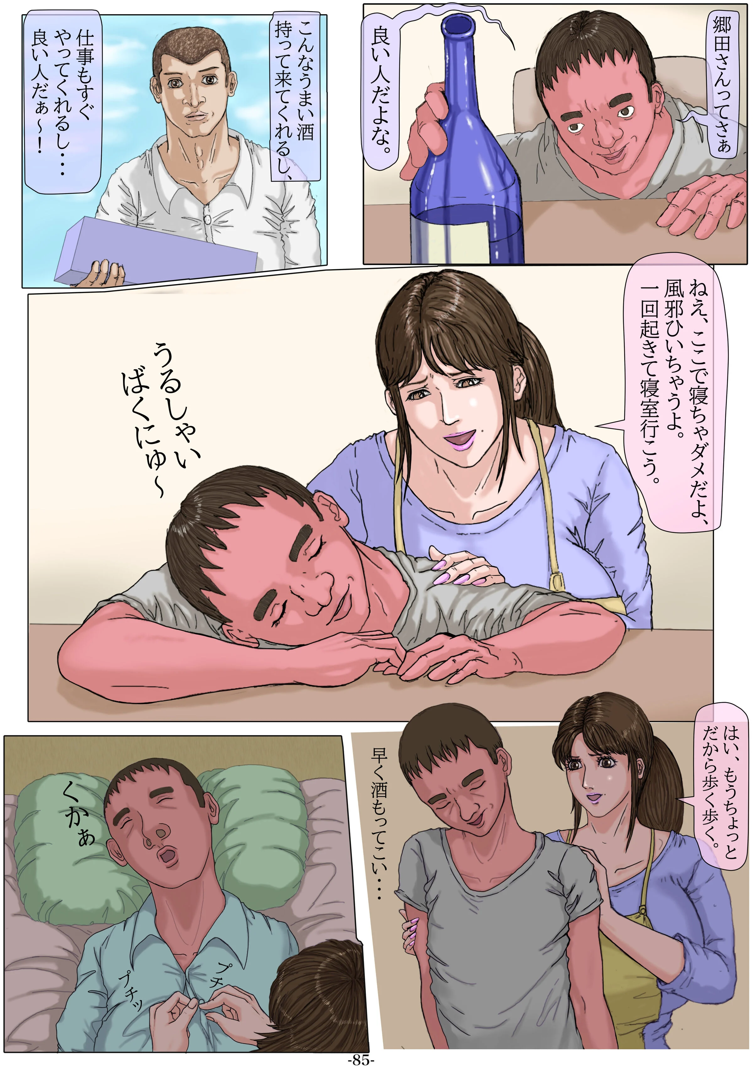 086