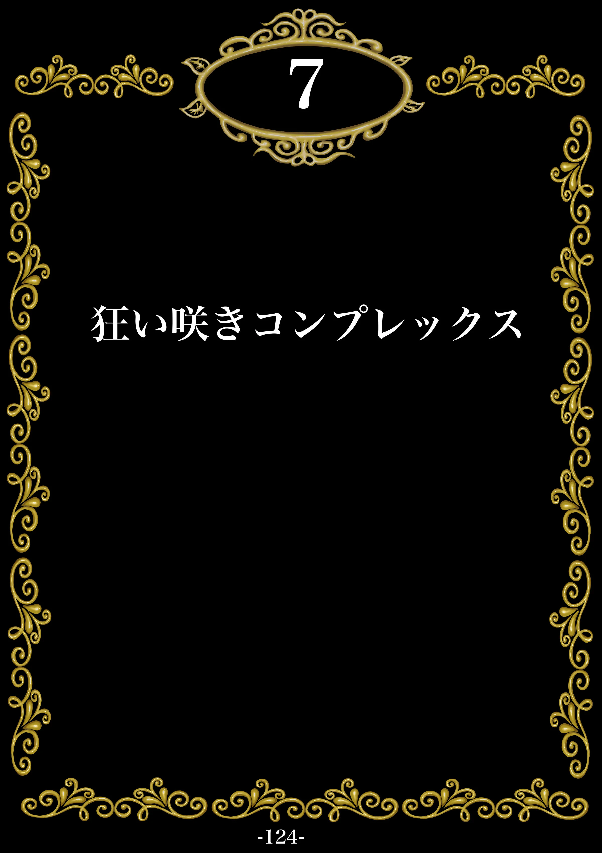 125