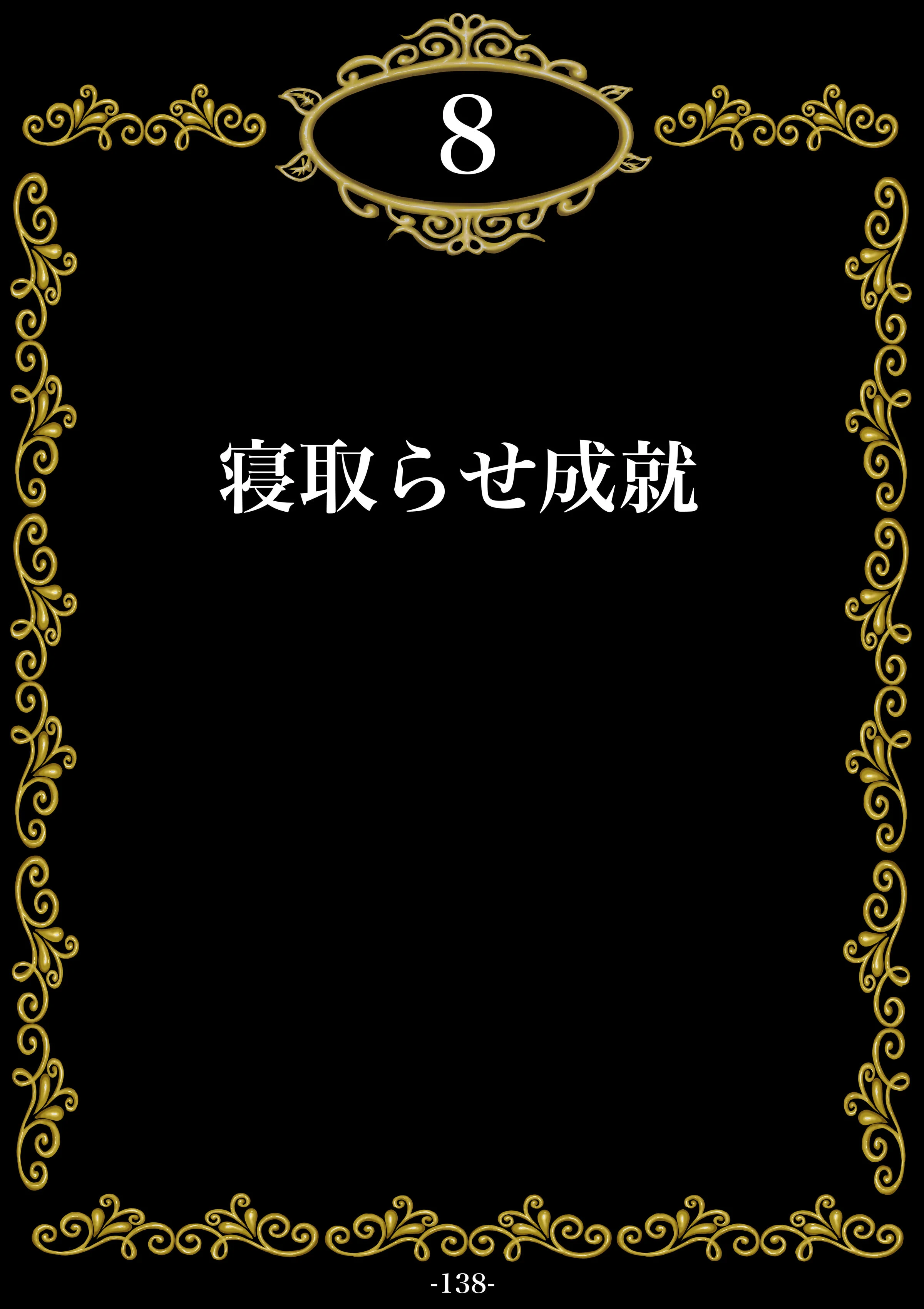 139